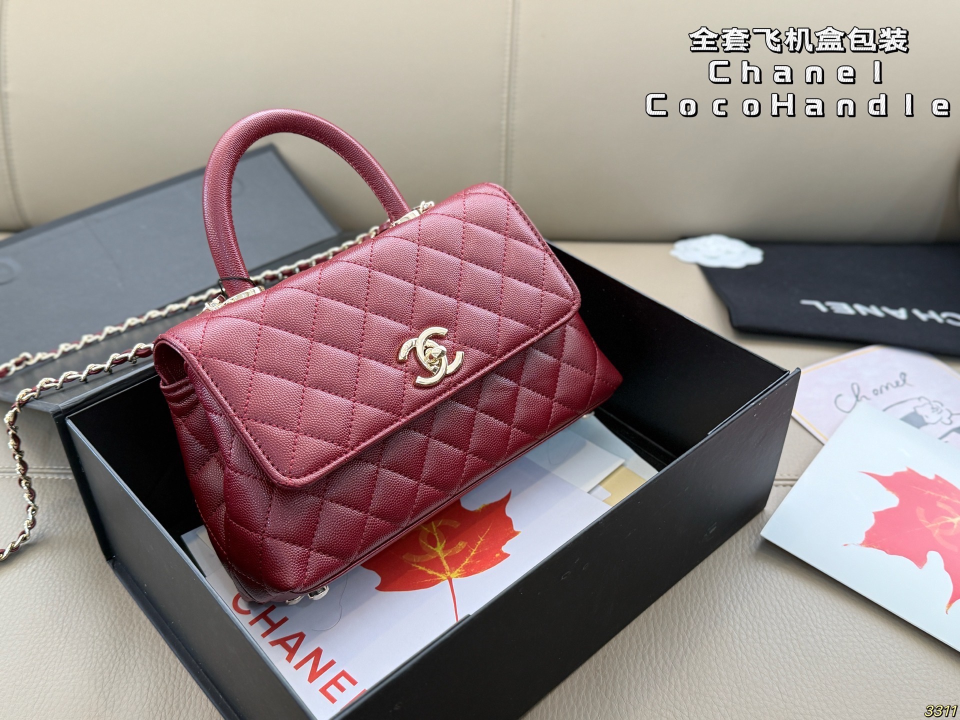 Chanel Coco Handle Bag - Image 4