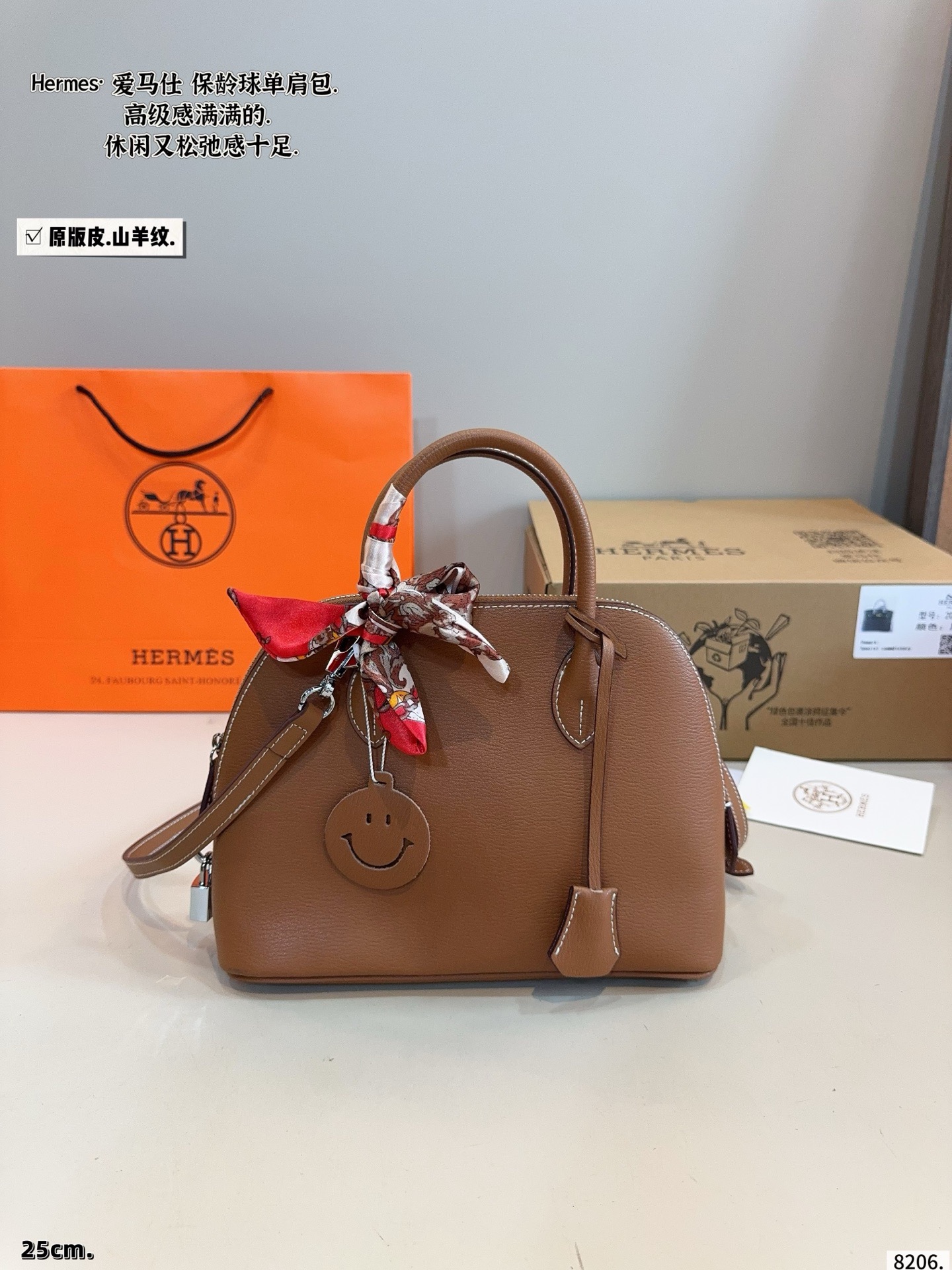 Hermès Shell Bag - Image 3