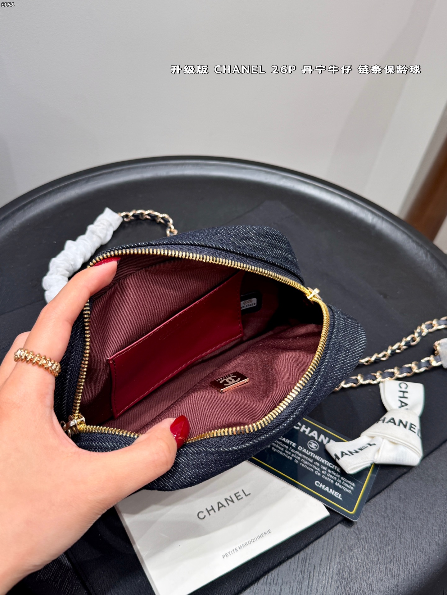 Chanel Denim Chain Bag - Image 9