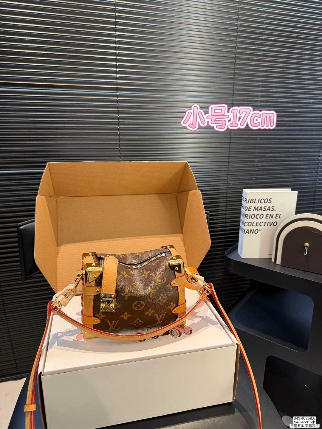 LV Side Trunk MM East West Monogram Bag - Image 3