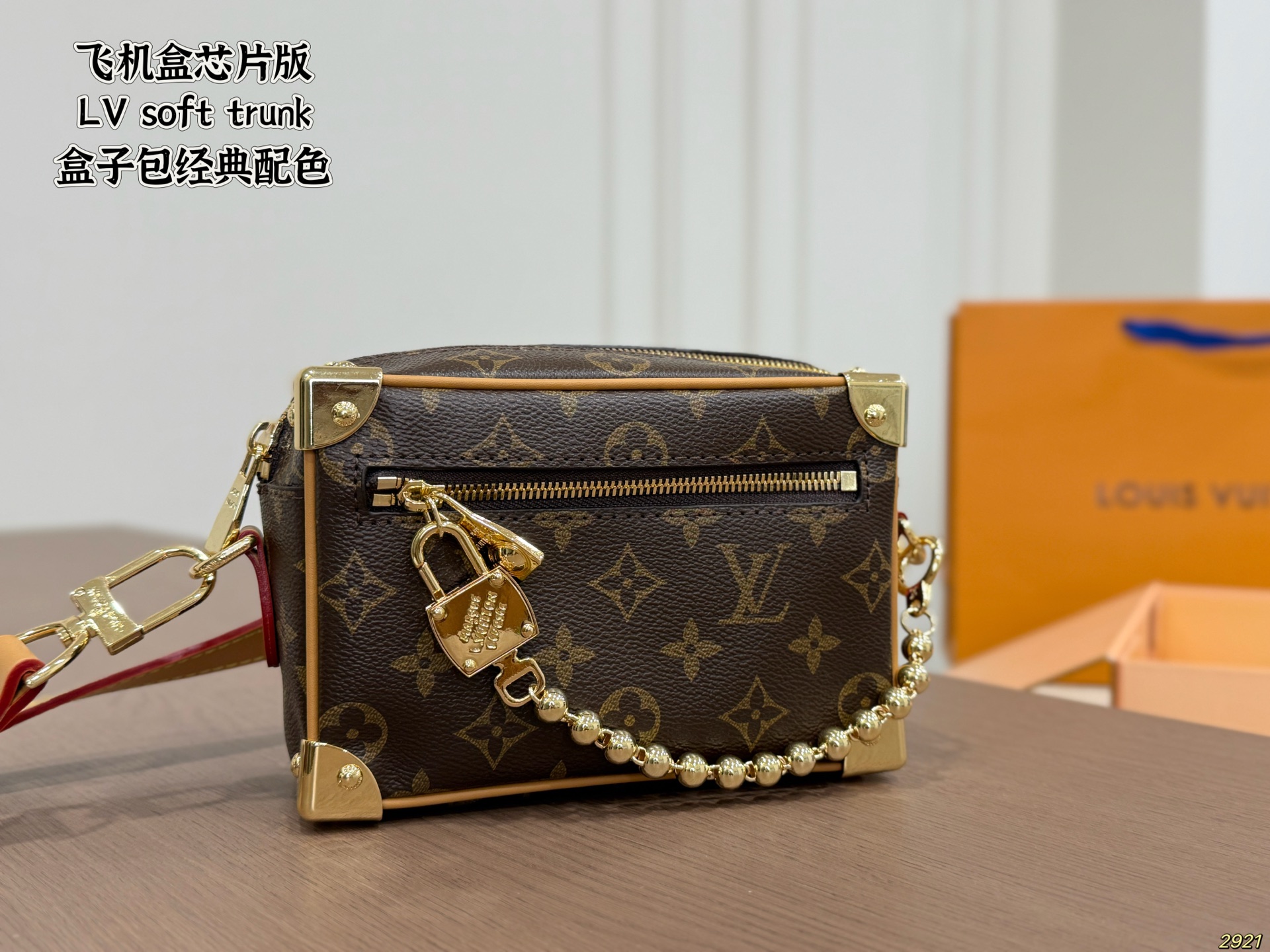 LV Mini Soft Trunk Monogram Bag - Image 1