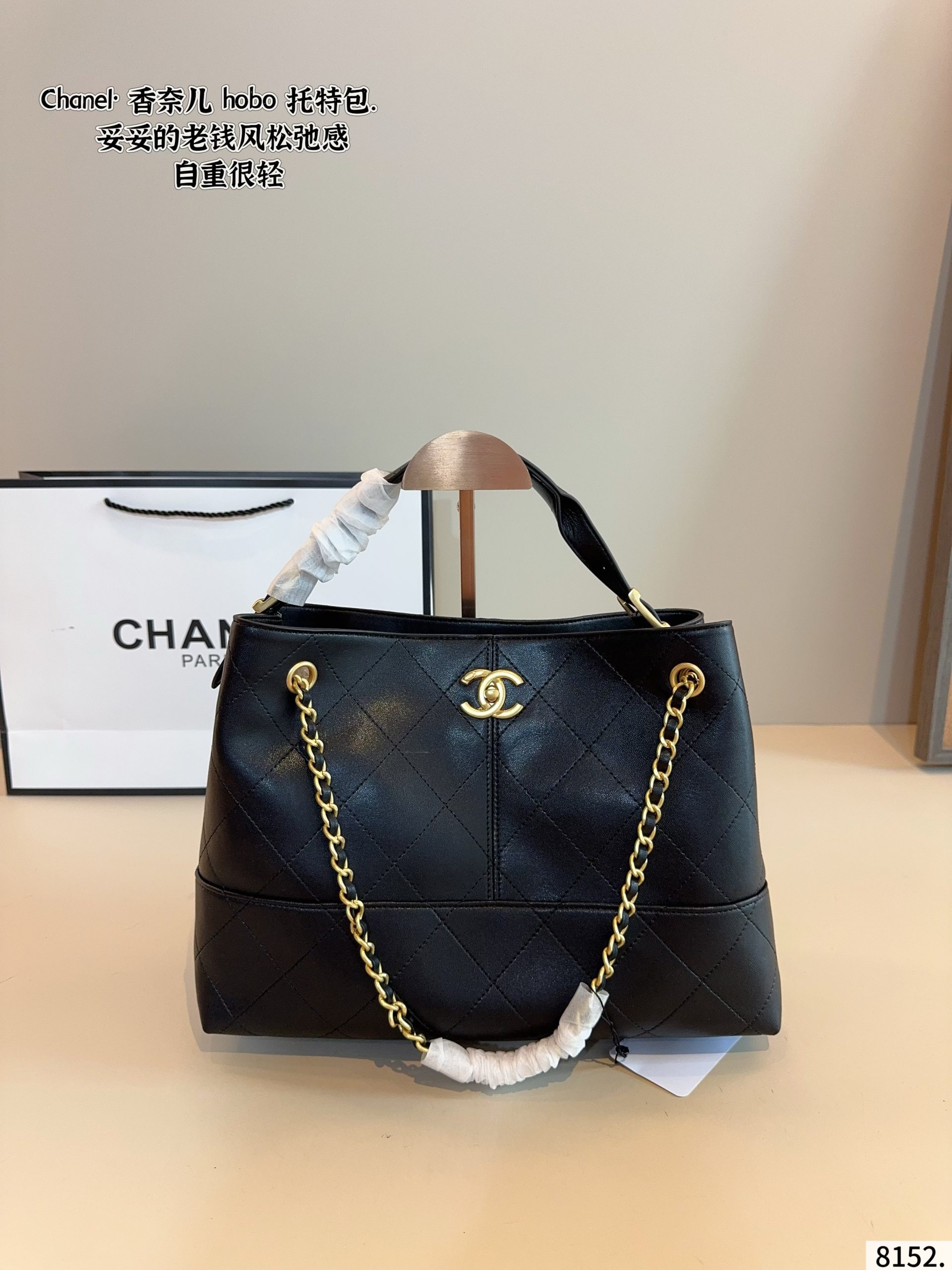 Chanel Shopping Bag Handbag - Image 4