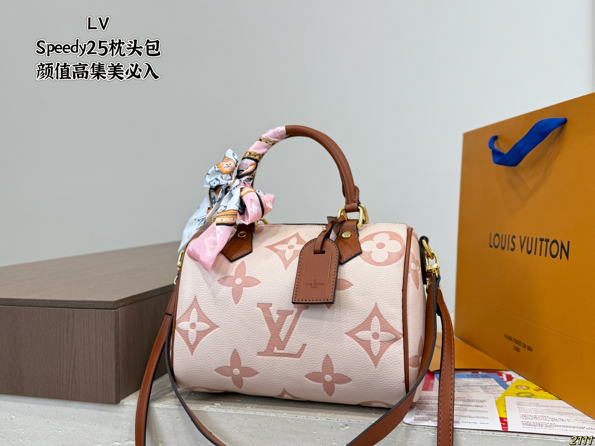 LV Speedy Soft 25 Pillow Case - Image 2