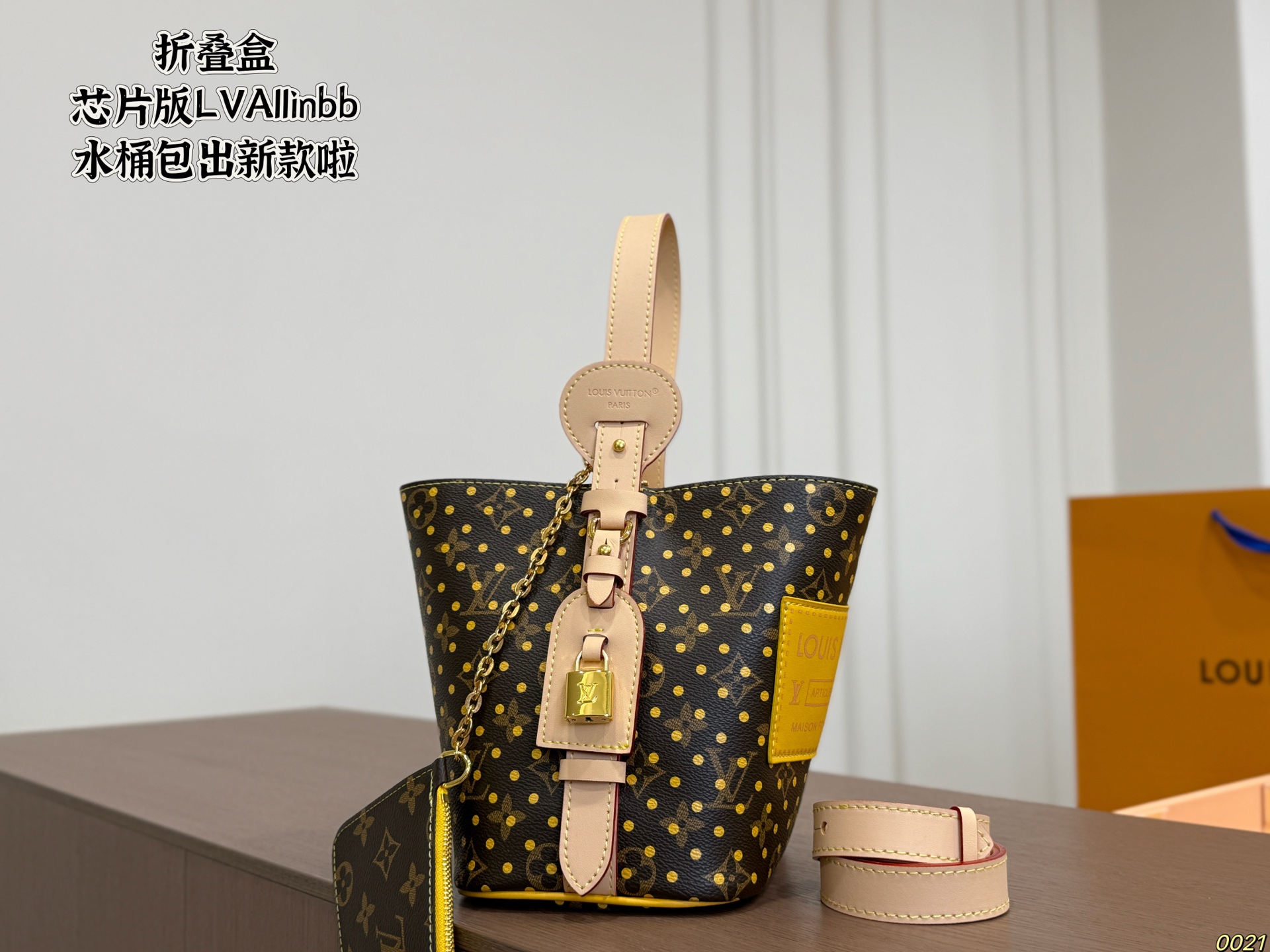 LV 25 Allinbb Bucket Bag - Image 2
