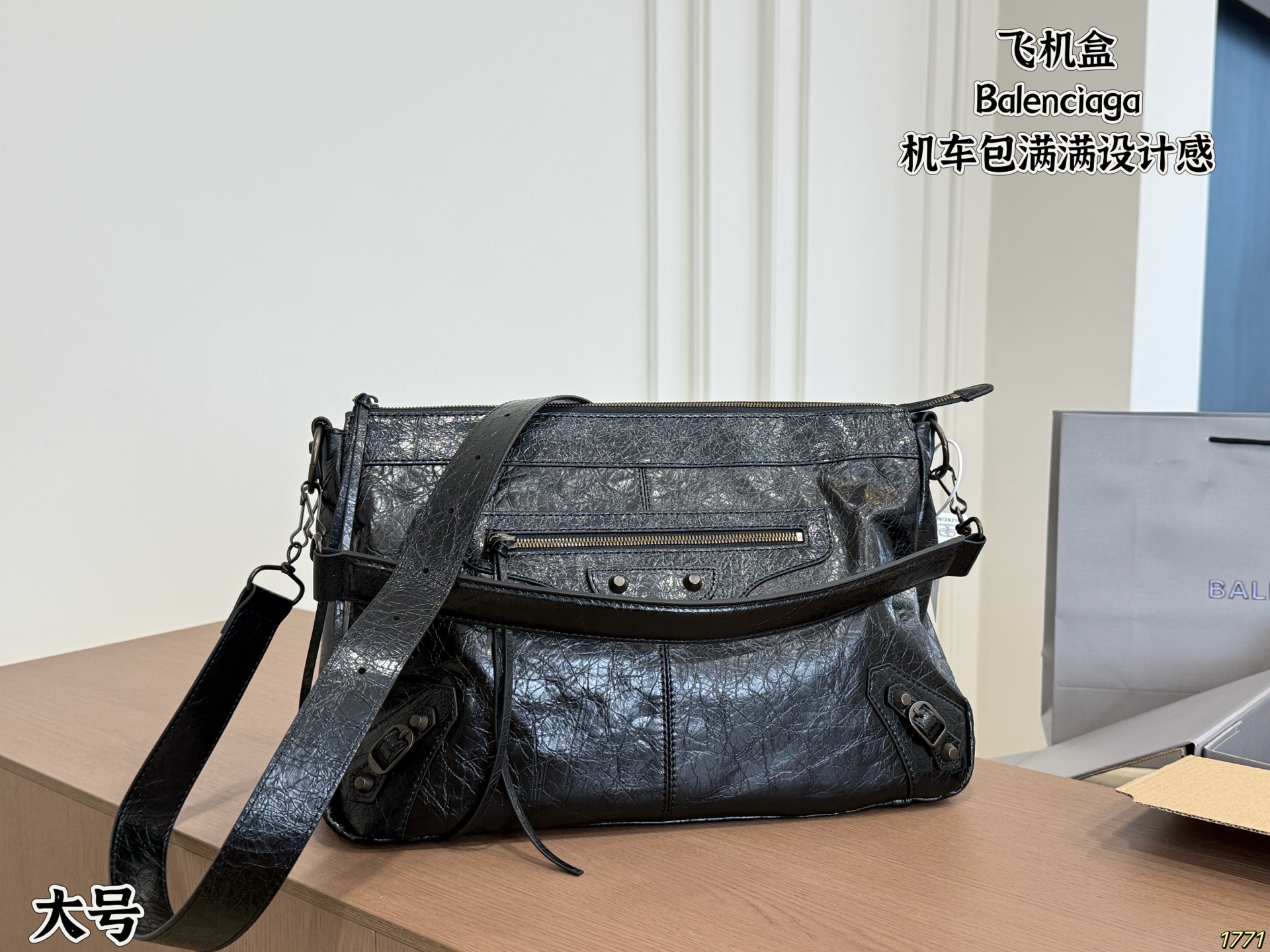 Balenciaga Motorcycle Bag - Image 3