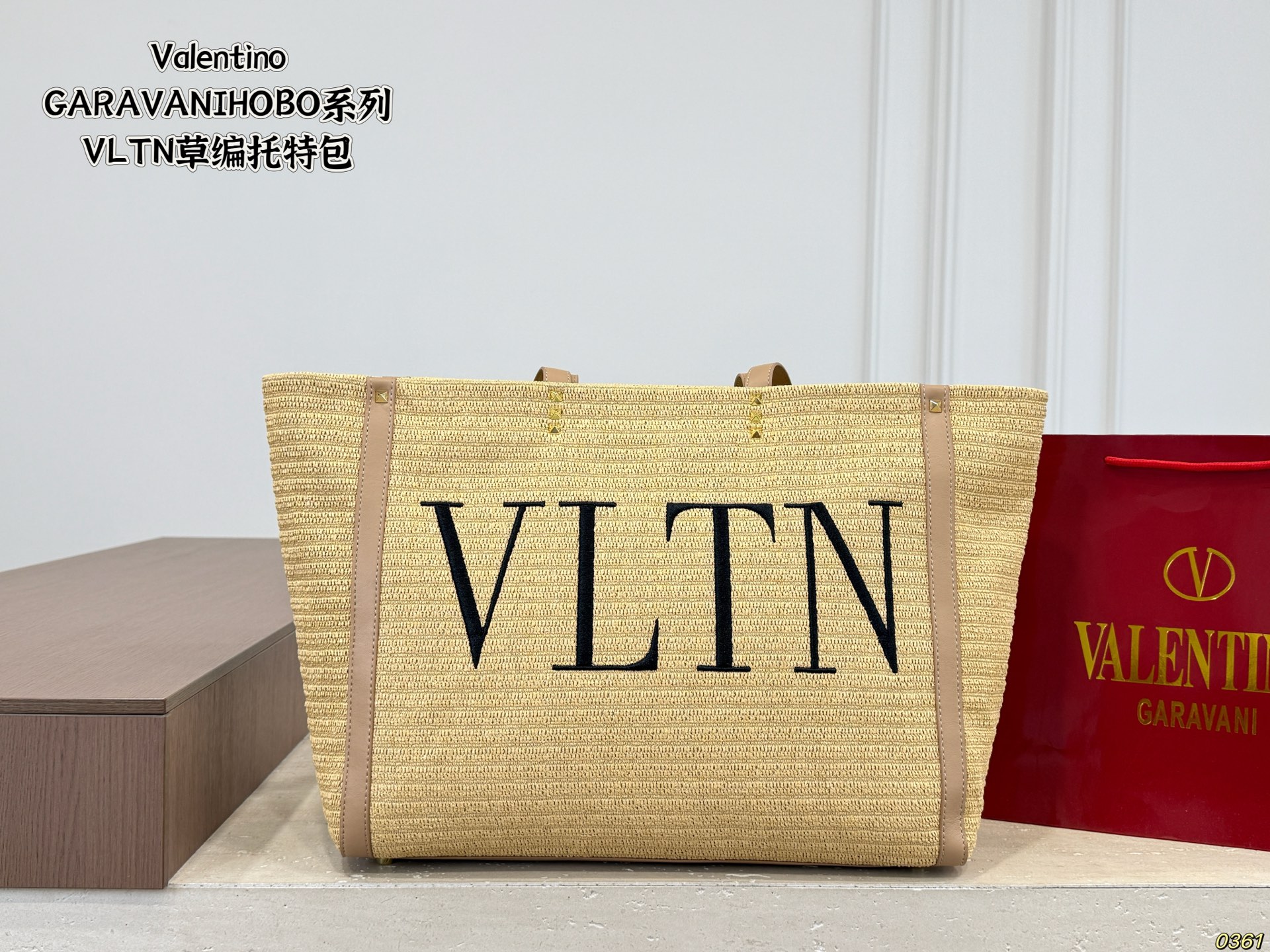 Valentino Straw Tote Bag - Image 1