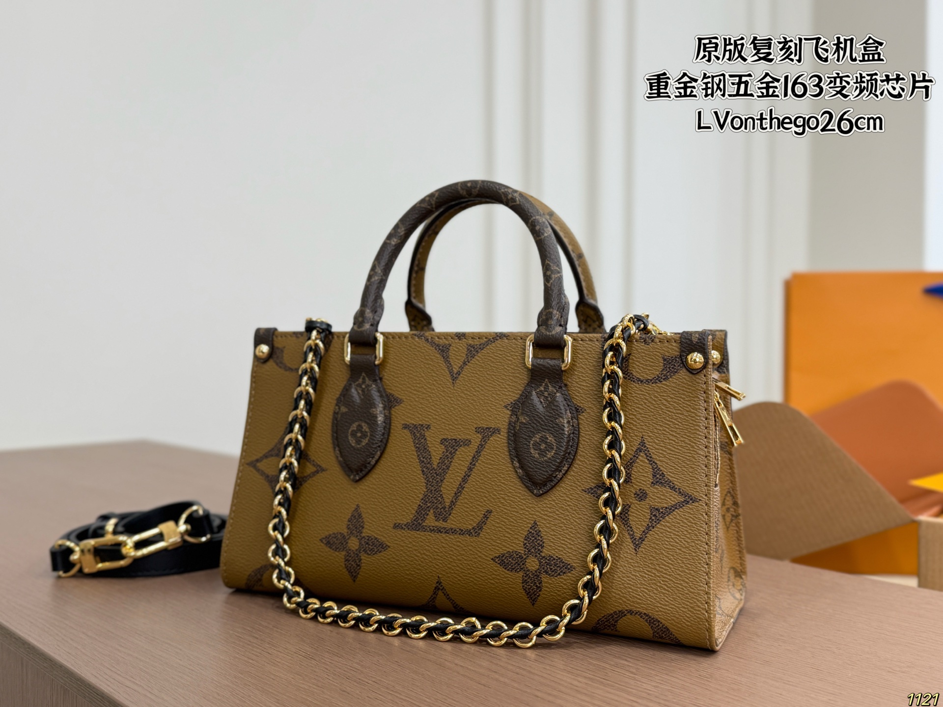 LV OnTheGo Horizontal Jungle Tote - Image 8