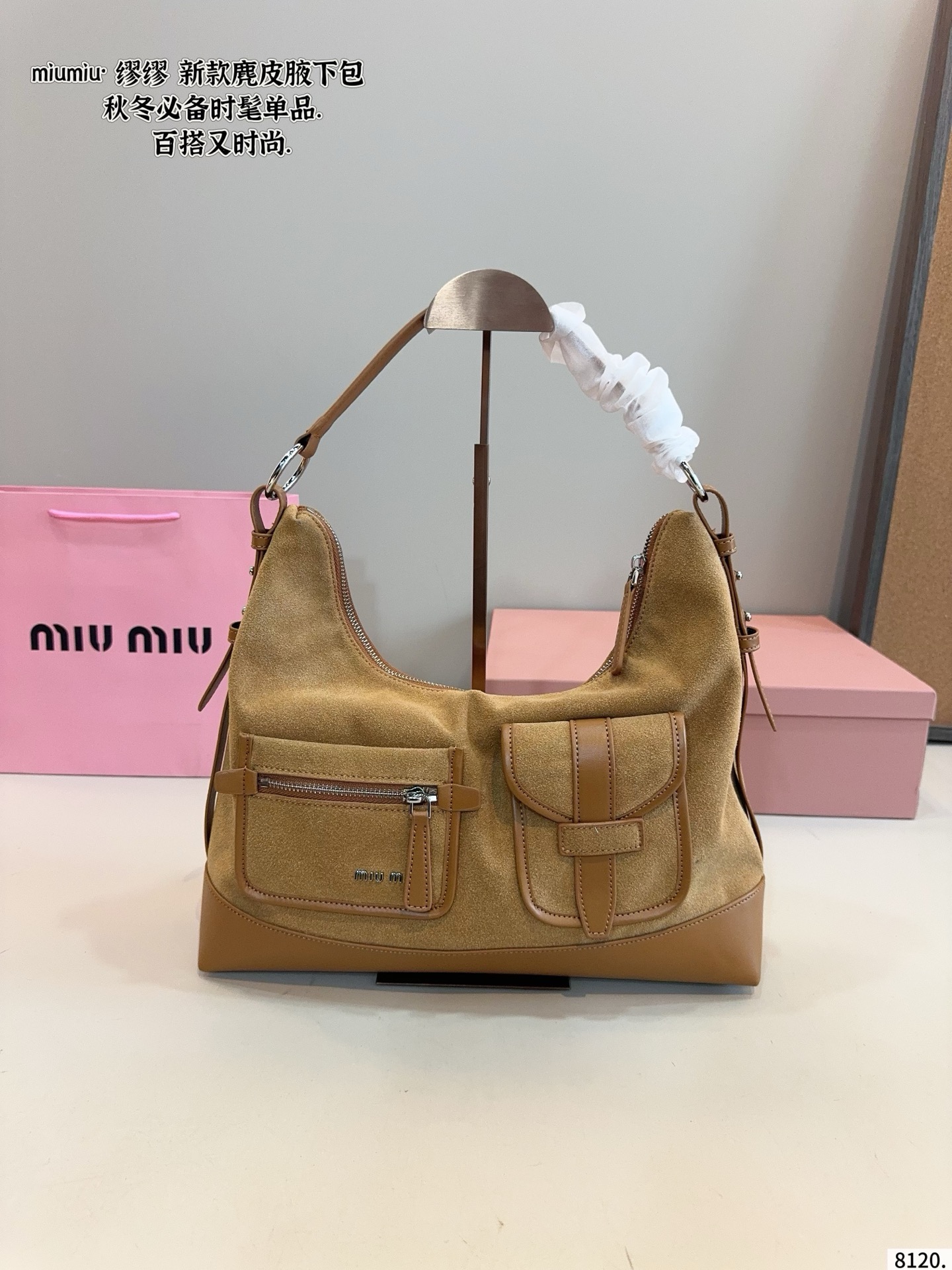 Miu Miu Vintage Motorcycle Bag - Image 1