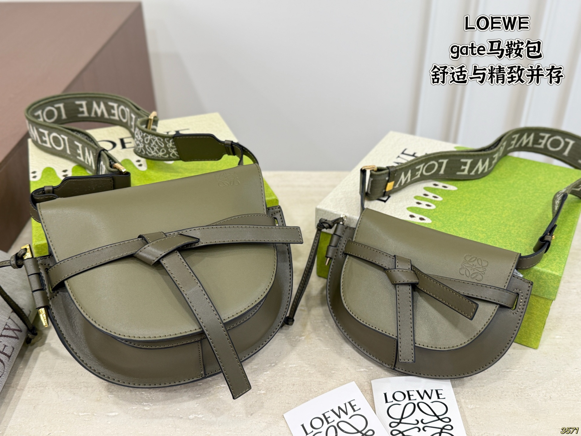 LOEWE Mini Gate Dual Bag - Image 4