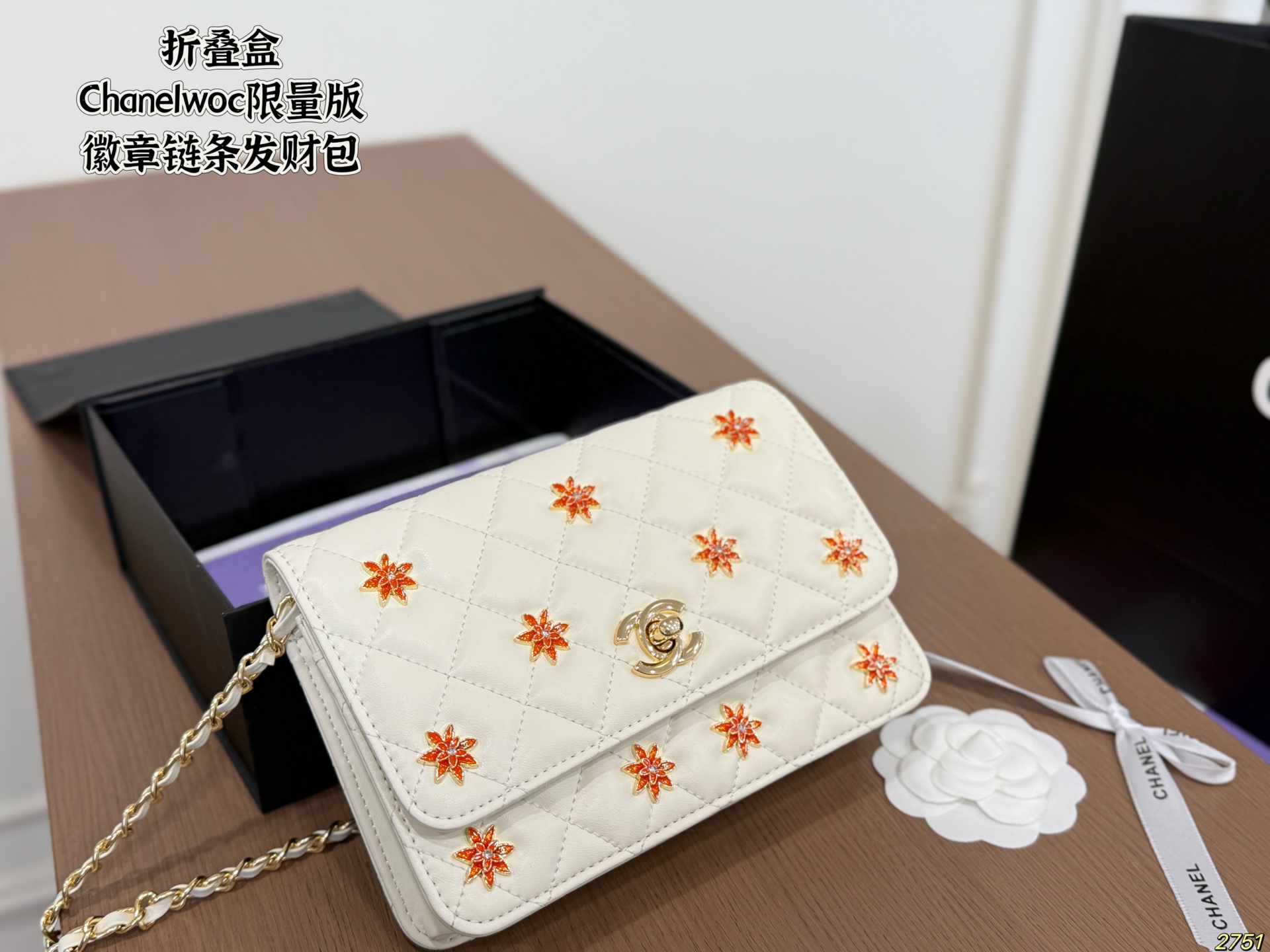 Chanelwoc Badge Chain Money Bag - Image 2