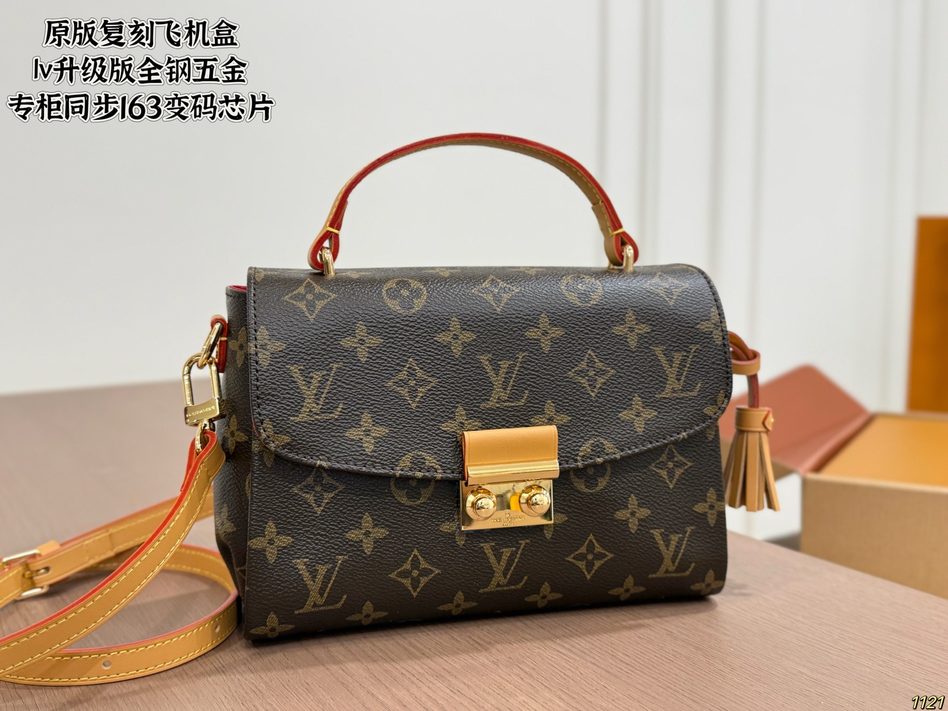 LV Croisette Bag - Image 1