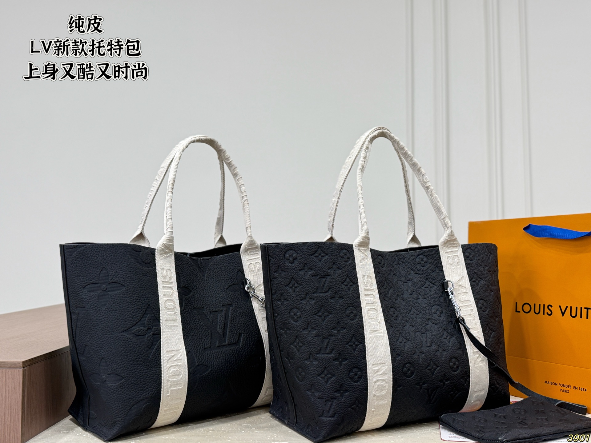 LV's New Tote Bag - Image 4