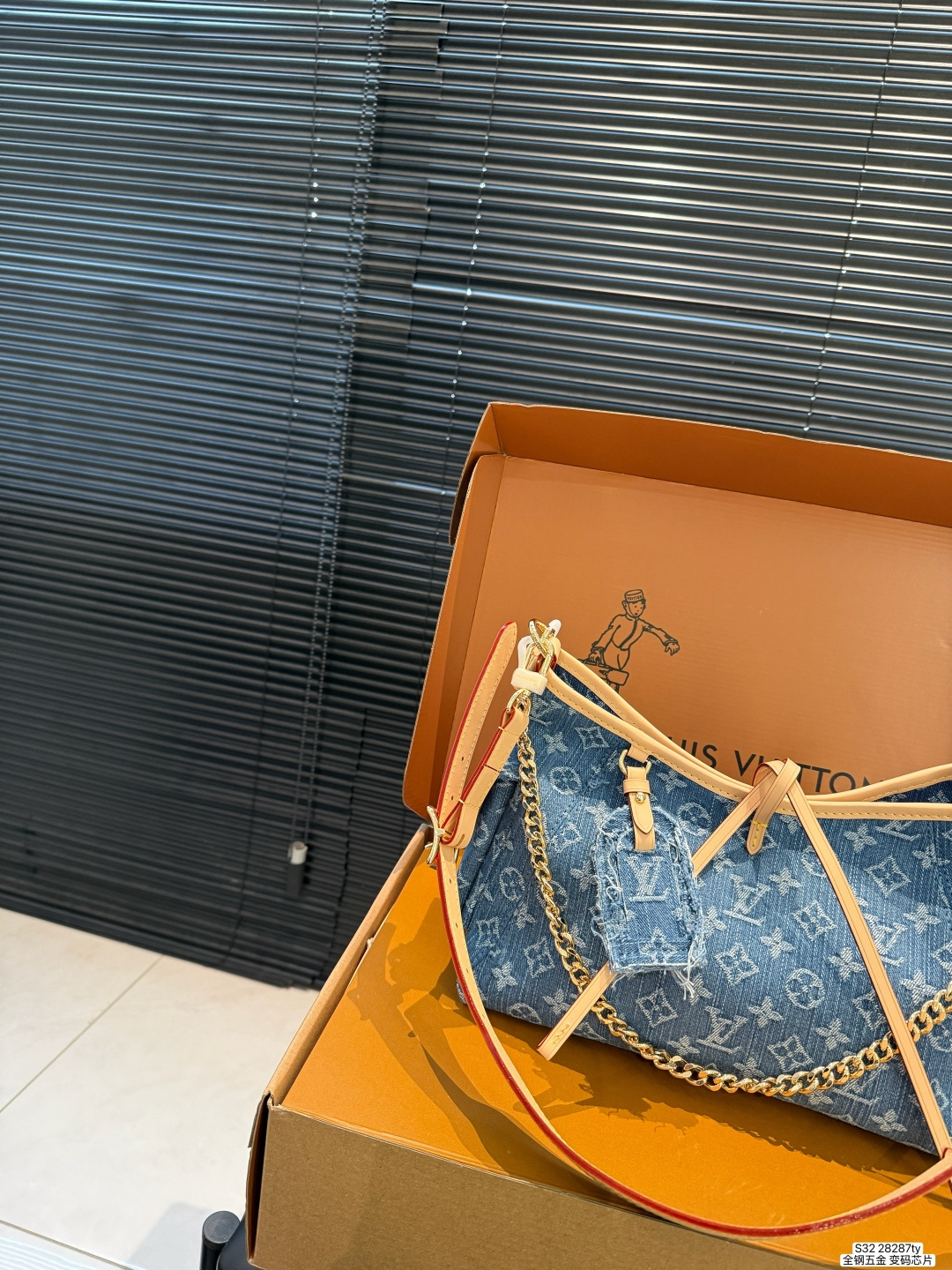 LV Carryall Cargo PM Monogram Denim Bag - Image 3