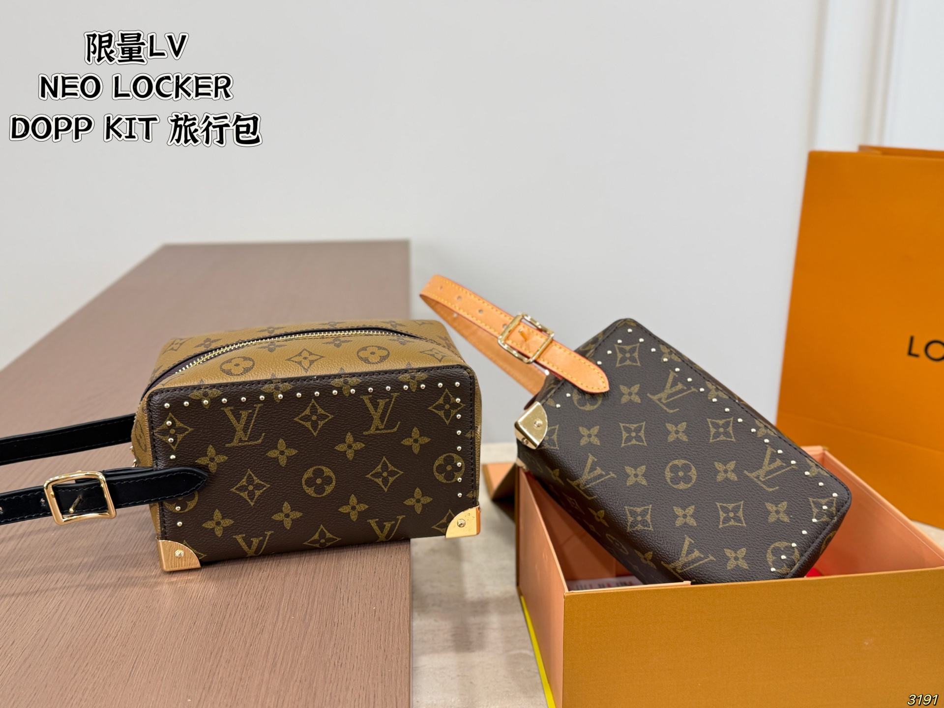 LV Locker Dopp Kit Trunk Monogram Bag - Image 3