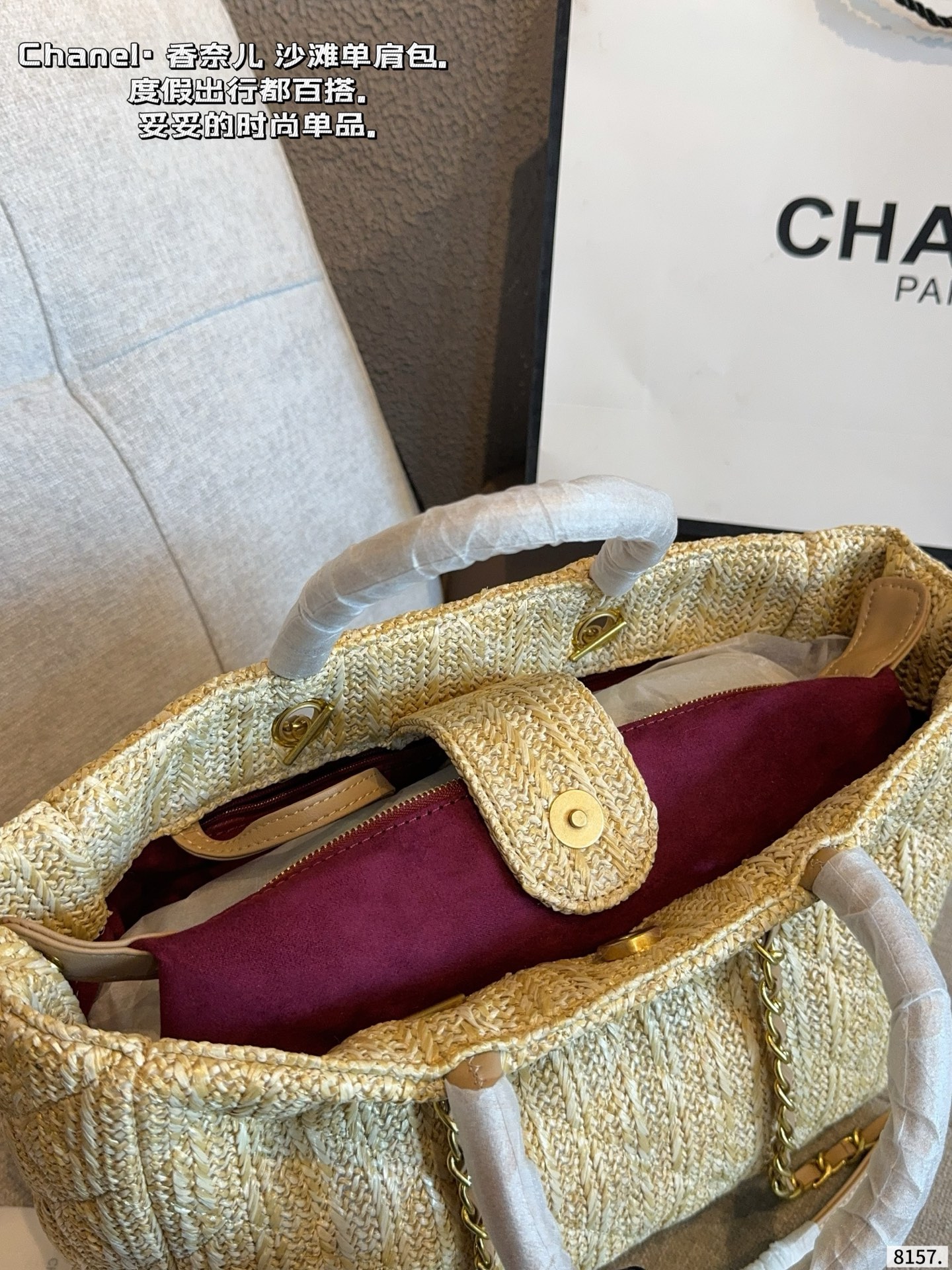 Chanel Tote Bag - Image 9