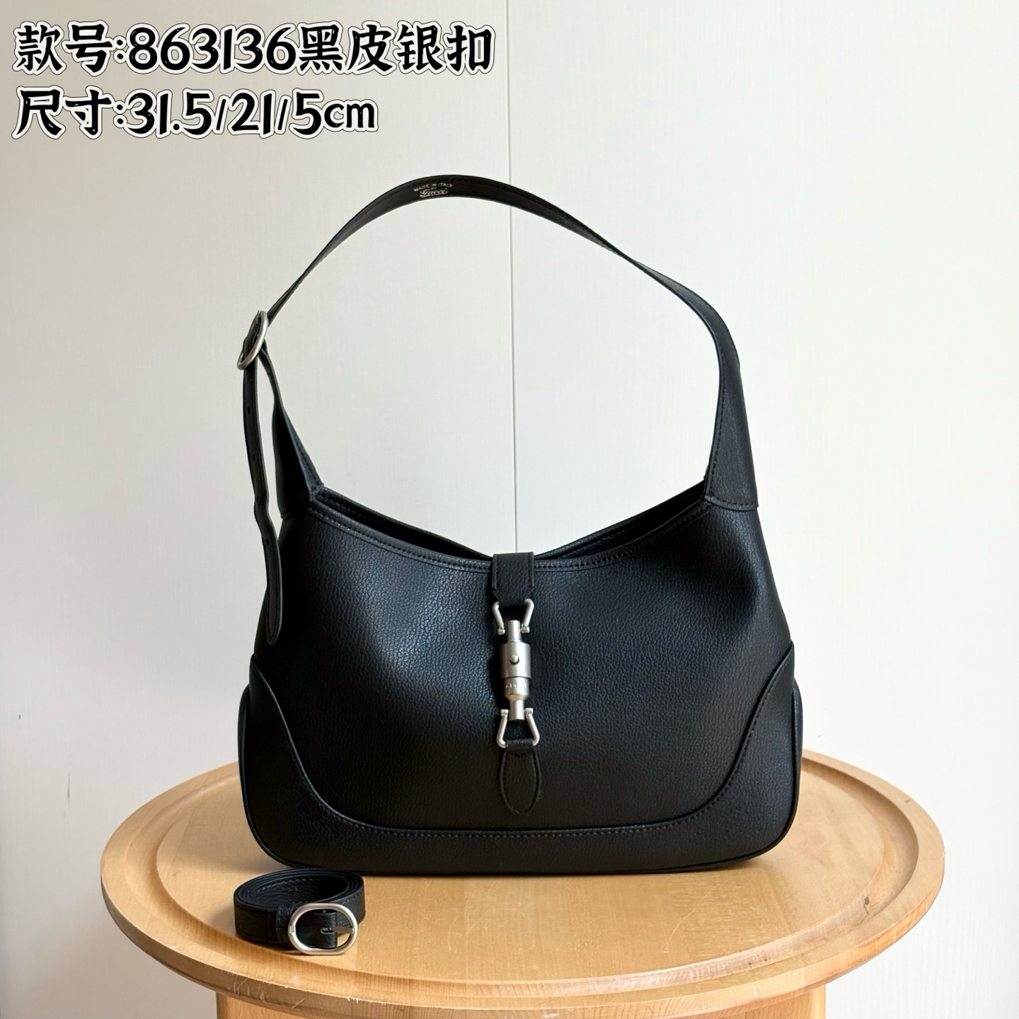 Gucci Jackie 1961 Small Crossbody Bag - Image 1