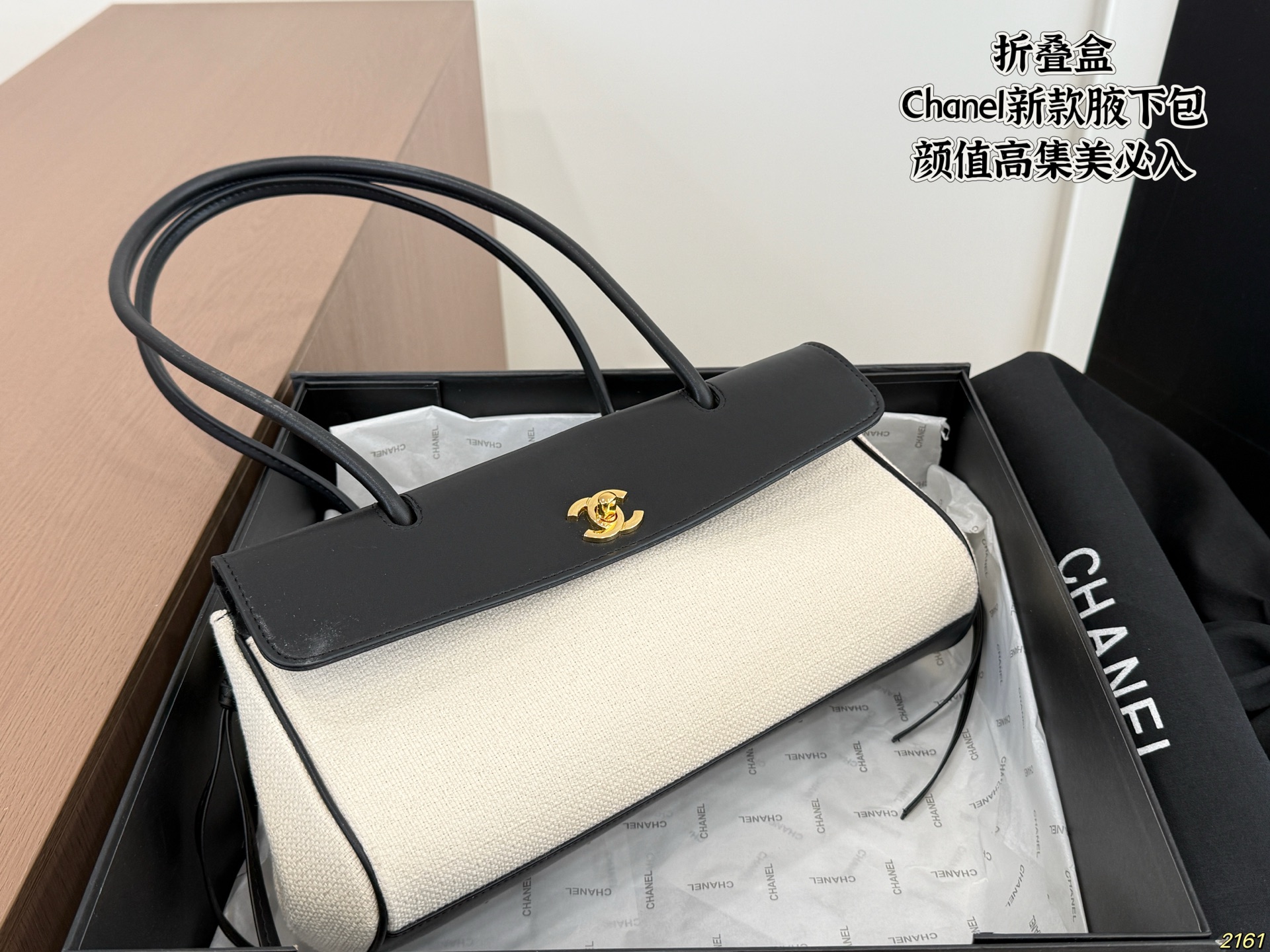 Chanel's New Underarm Bag - Image 2