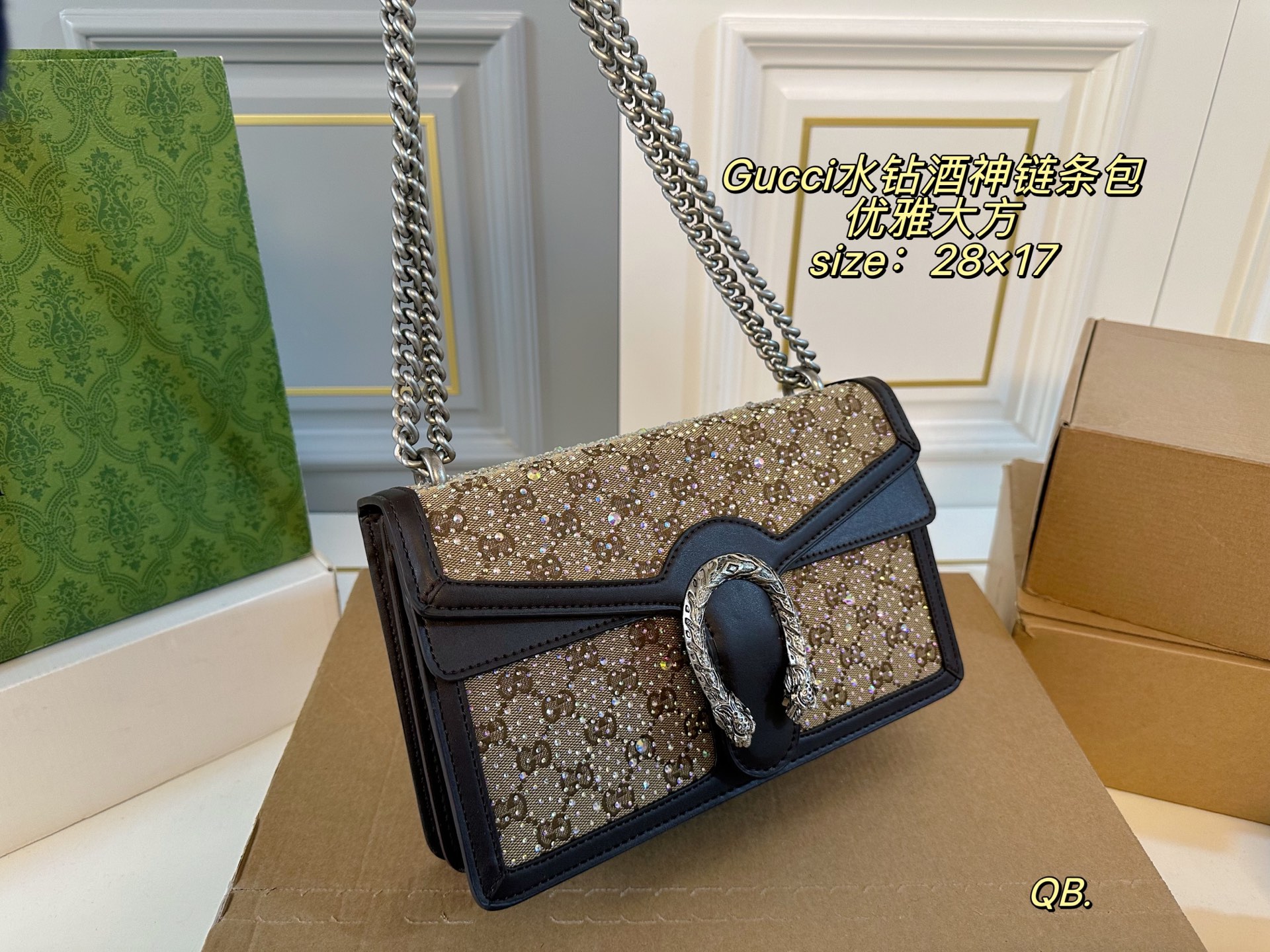 Gucci Dionysus Shoulder Bag - Image 4