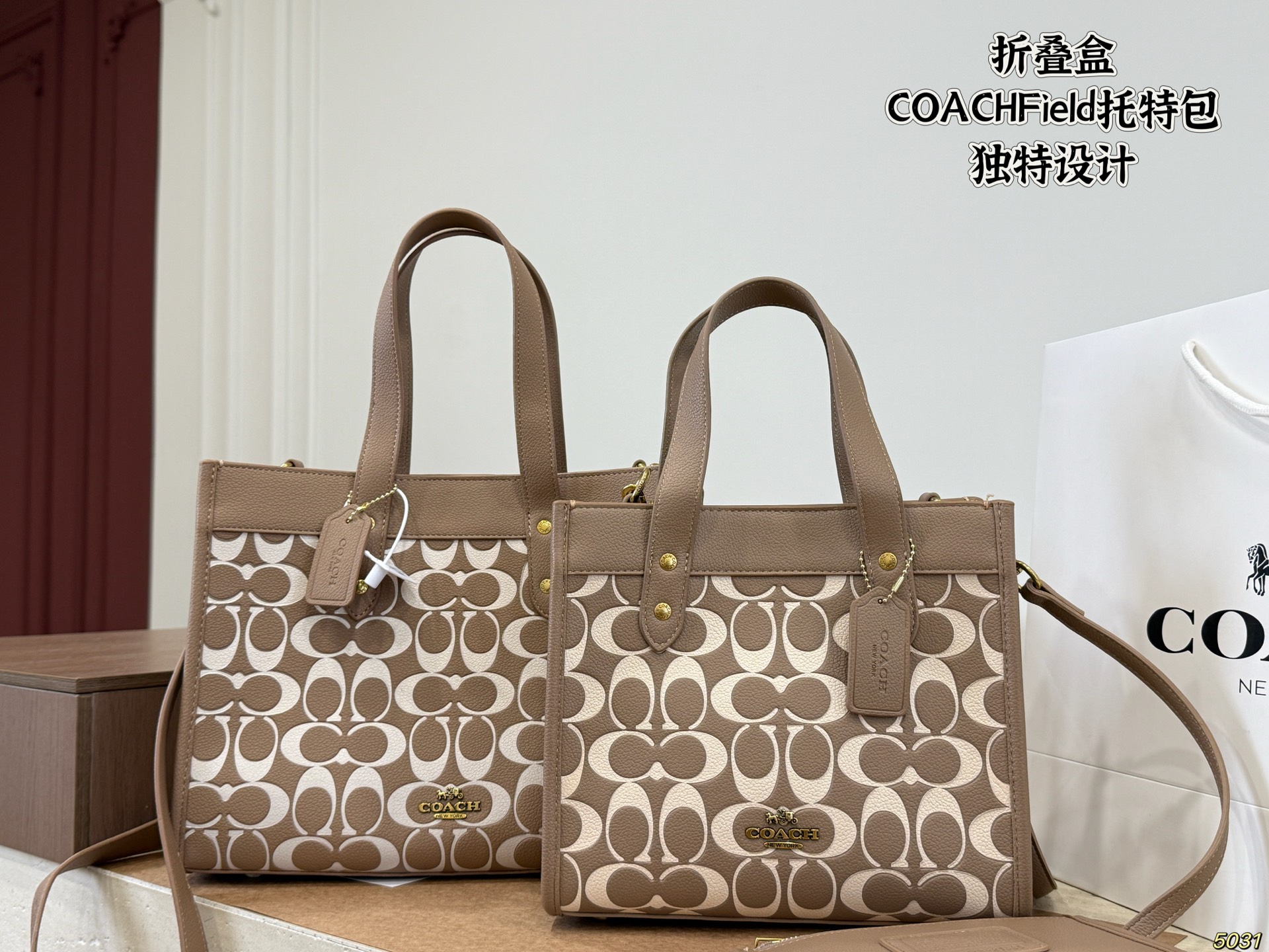 Coach Field Tote Bag - Image 5