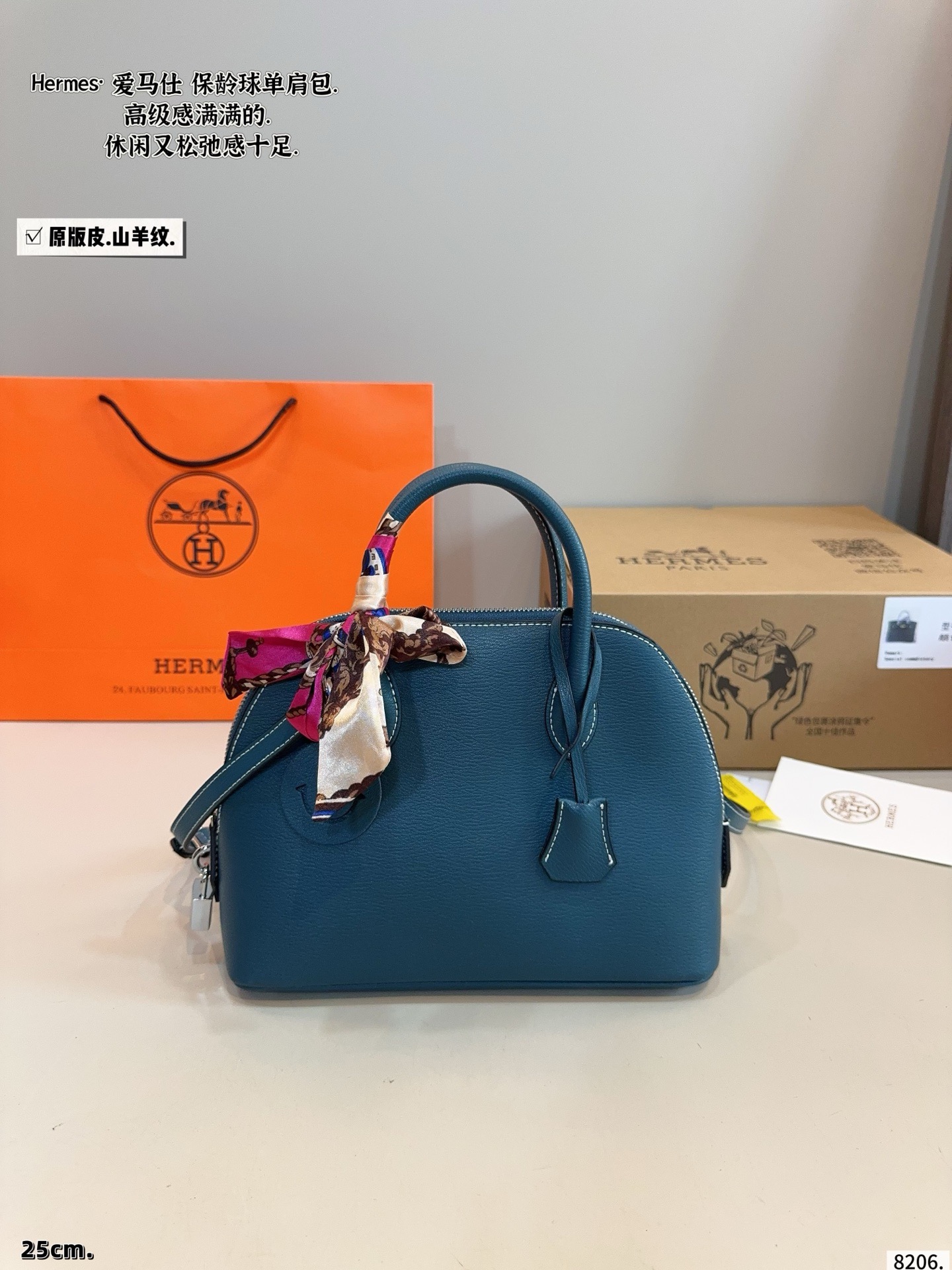 Hermès Shell Bag - Image 5