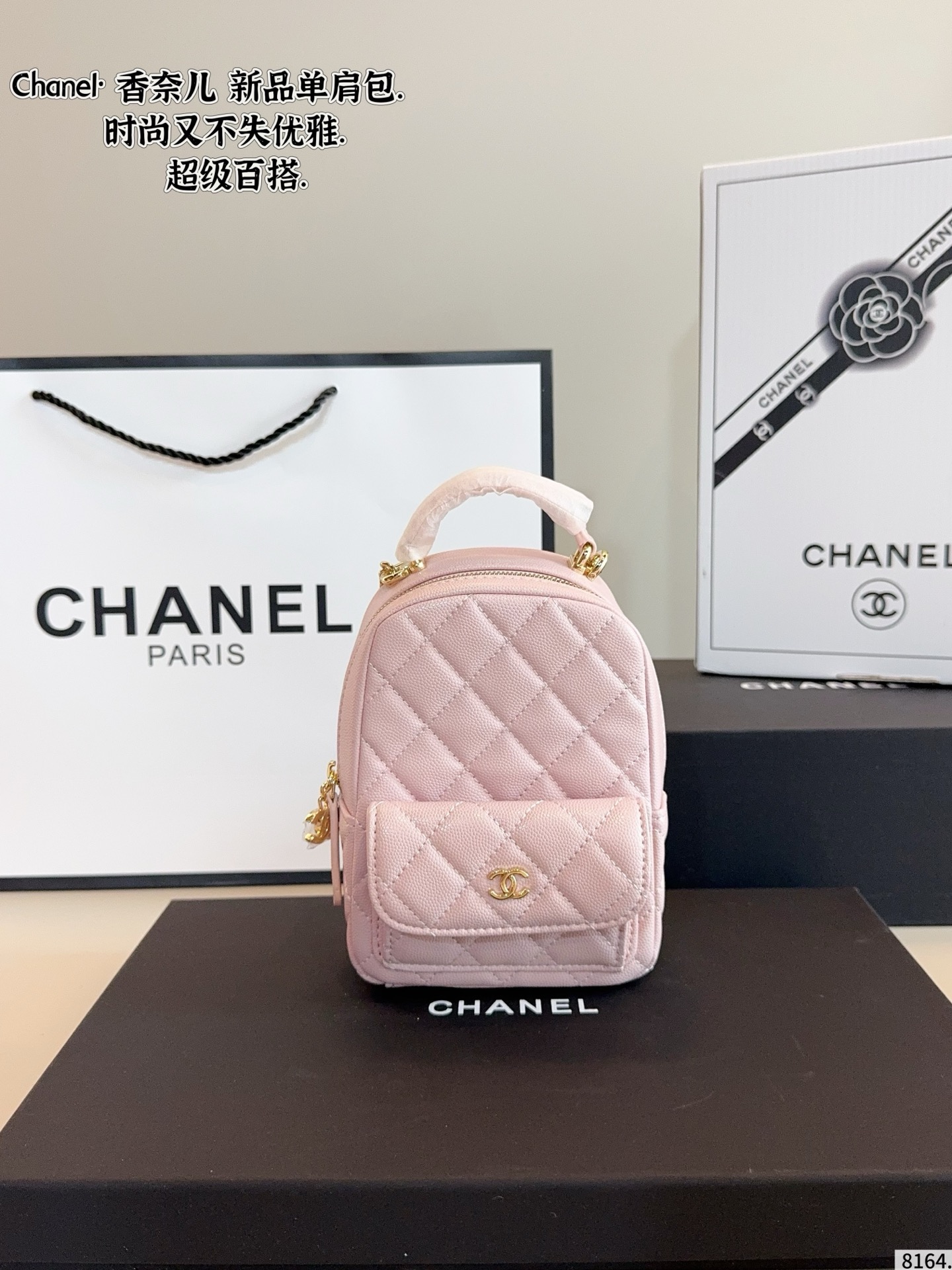 Chanel mini  Borsa a tracolla - Image 9