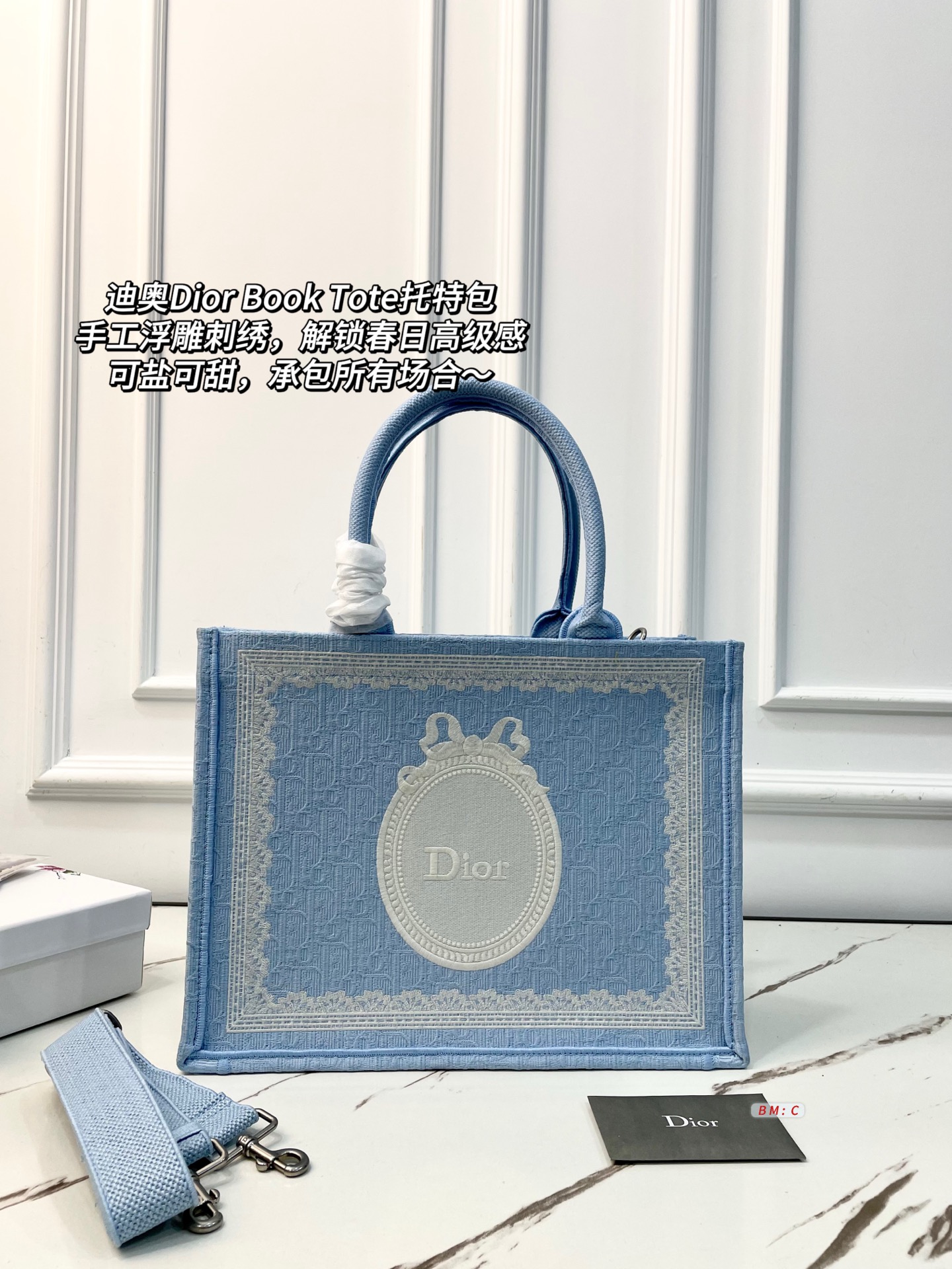 Dior Book Tote Bag - Image 1