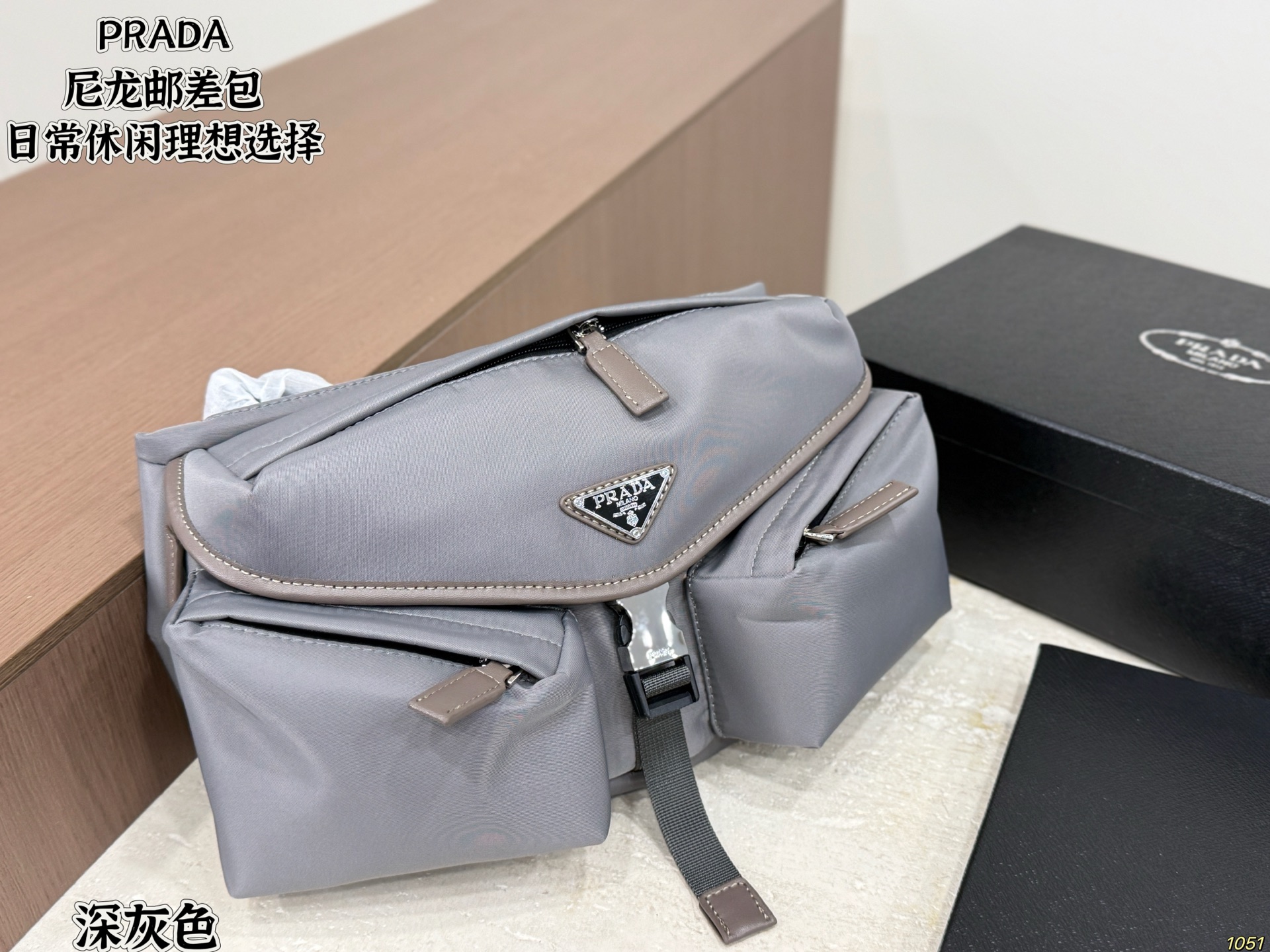Prada Nylon Messenger Bag - Image 5
