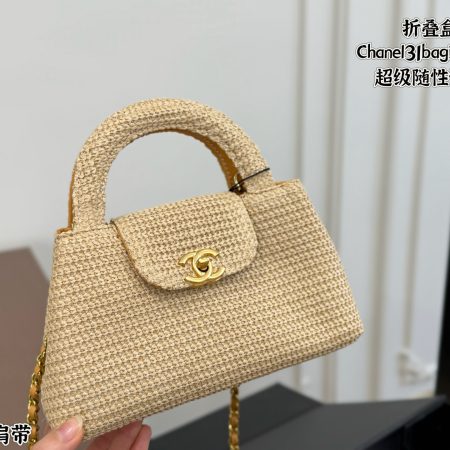 Chanel Braided Raffia Nano Kelly Flap Bag - Image 1