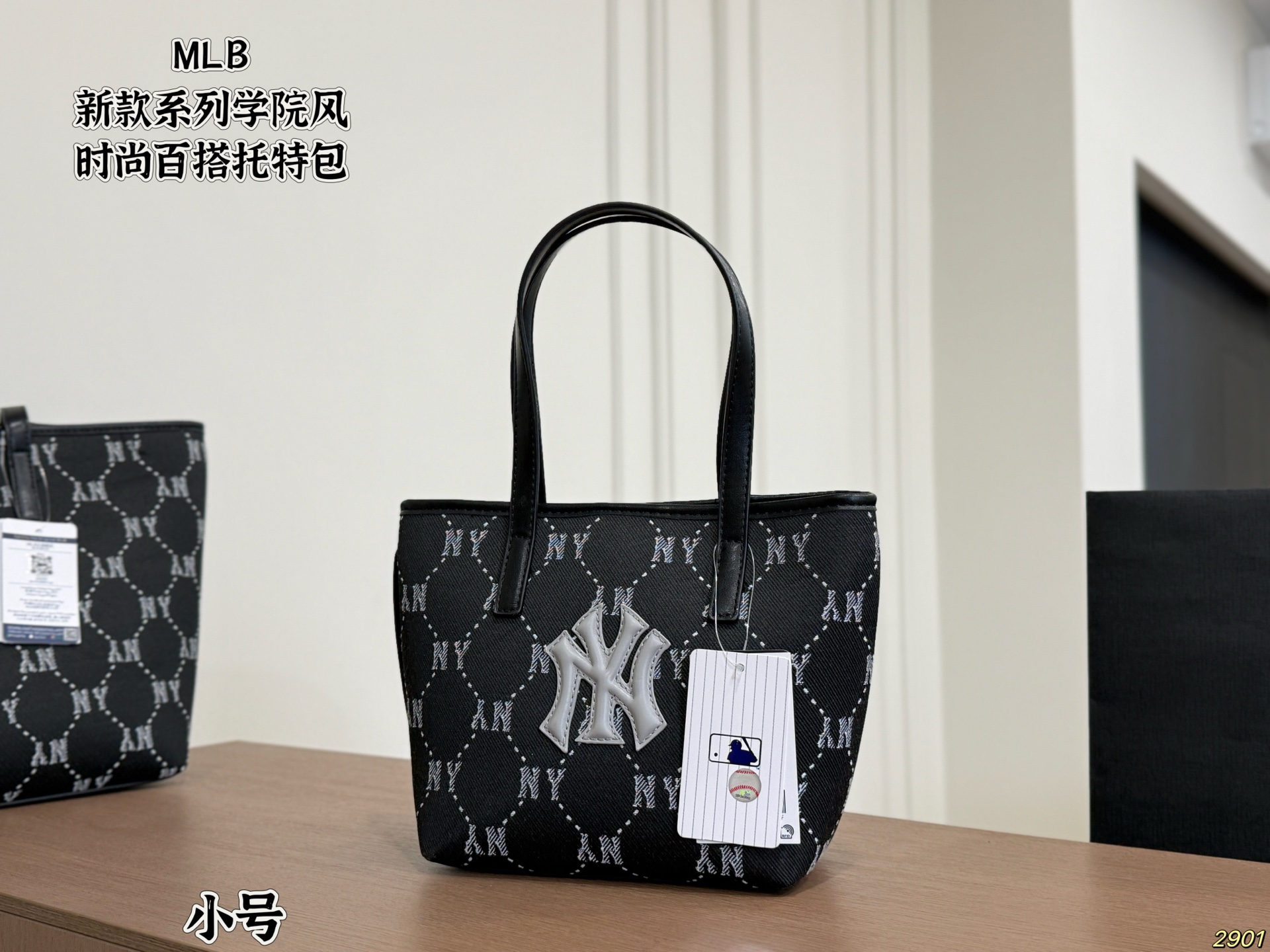 MLB Tote Bag - Image 3