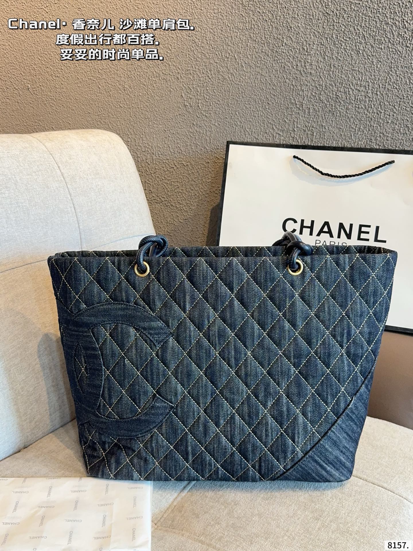 Chanel Tote Bag - Image 1