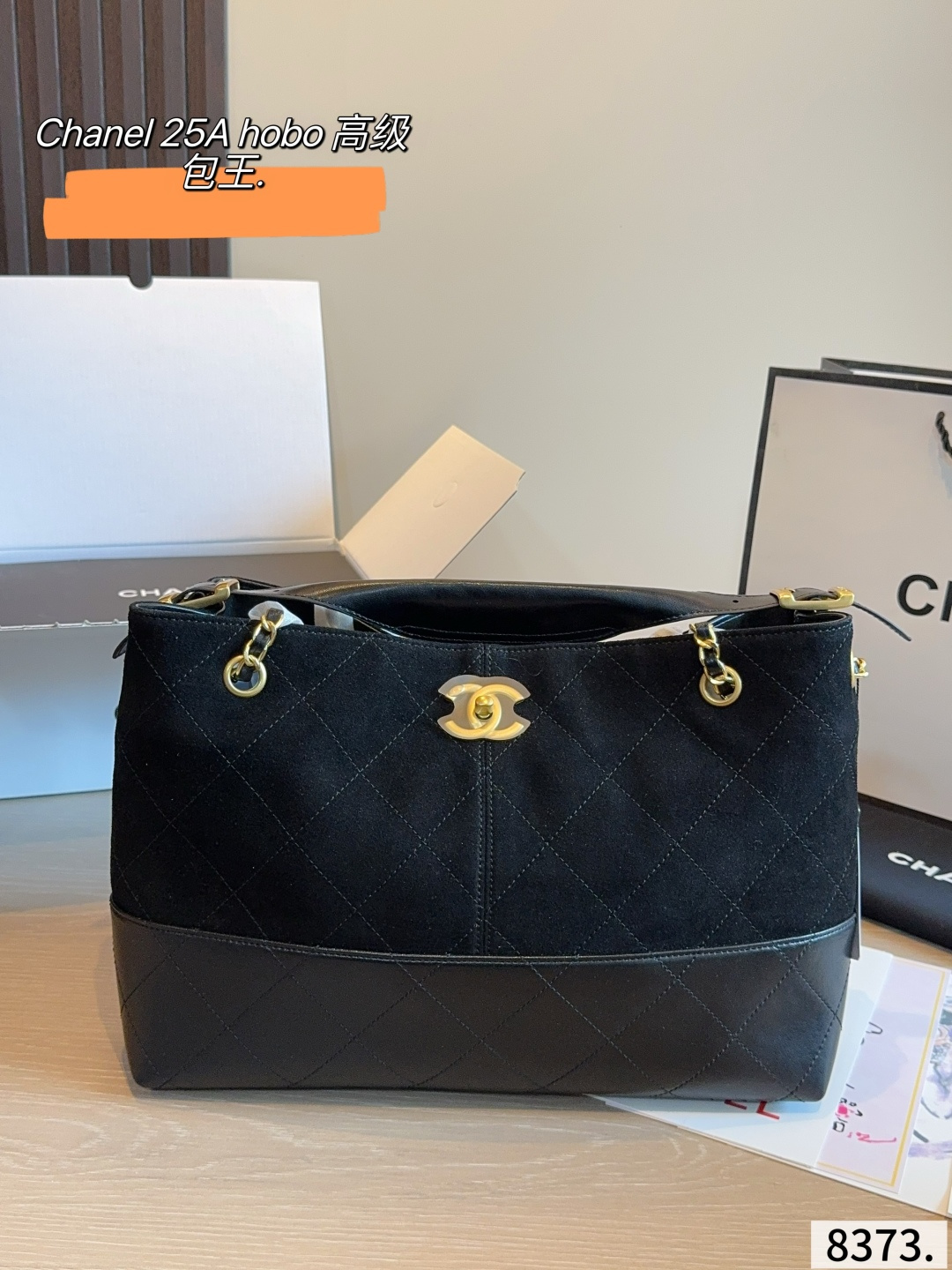 Chanel 25A Hobo Bag - Image 2