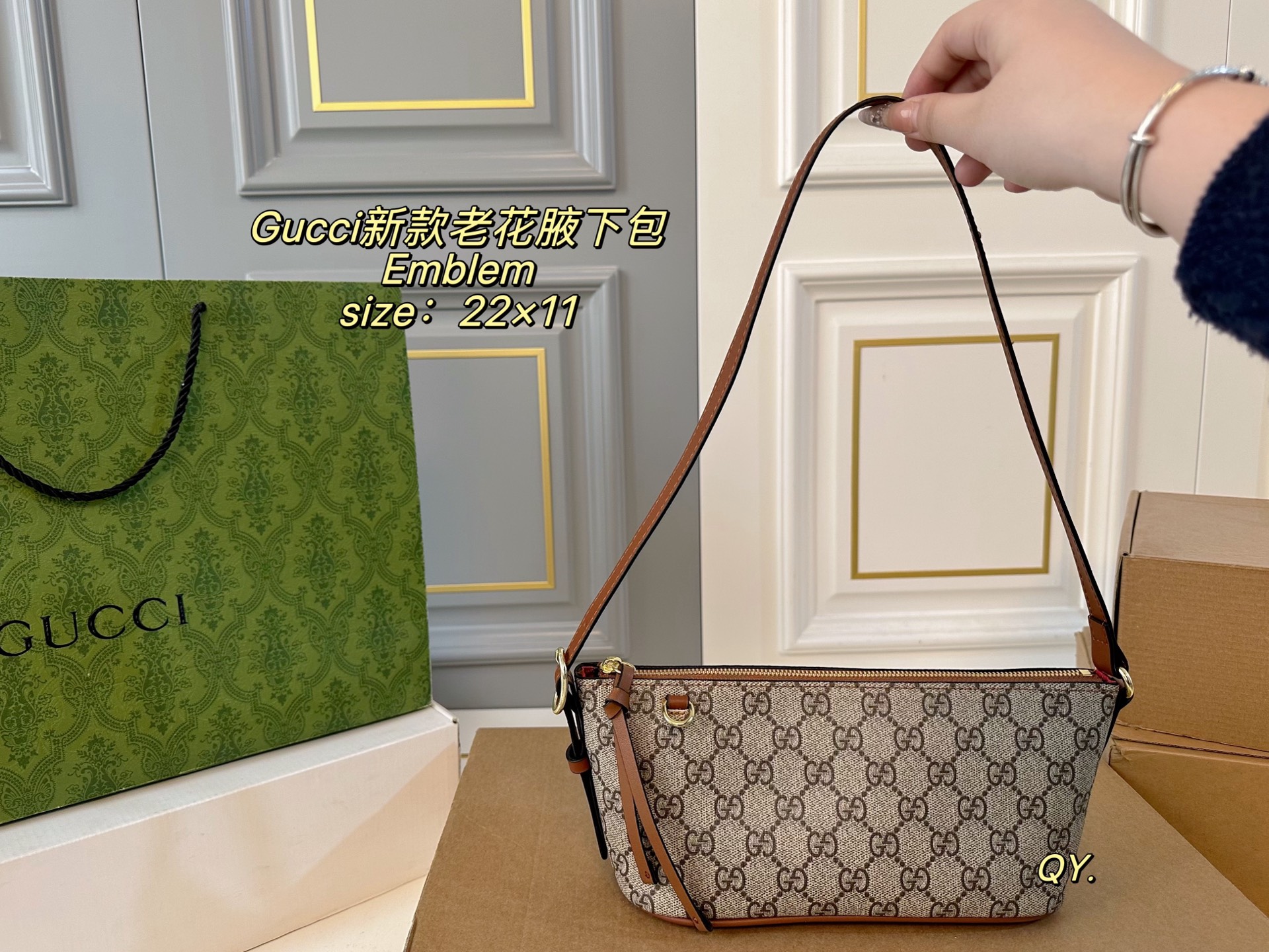 Gucci GG Emblem Small Shoulder Bag - Image 2