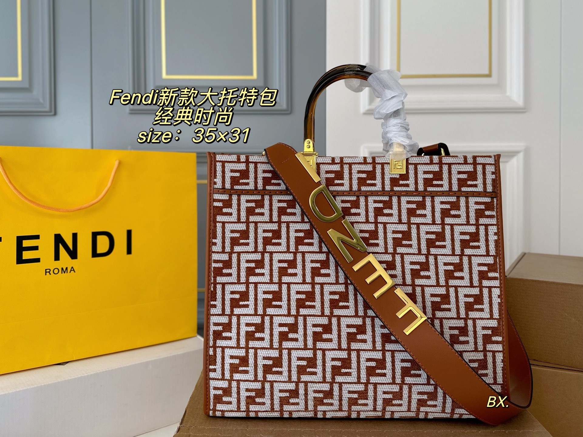 Fendi Sunshine Tote Bag - Image 2