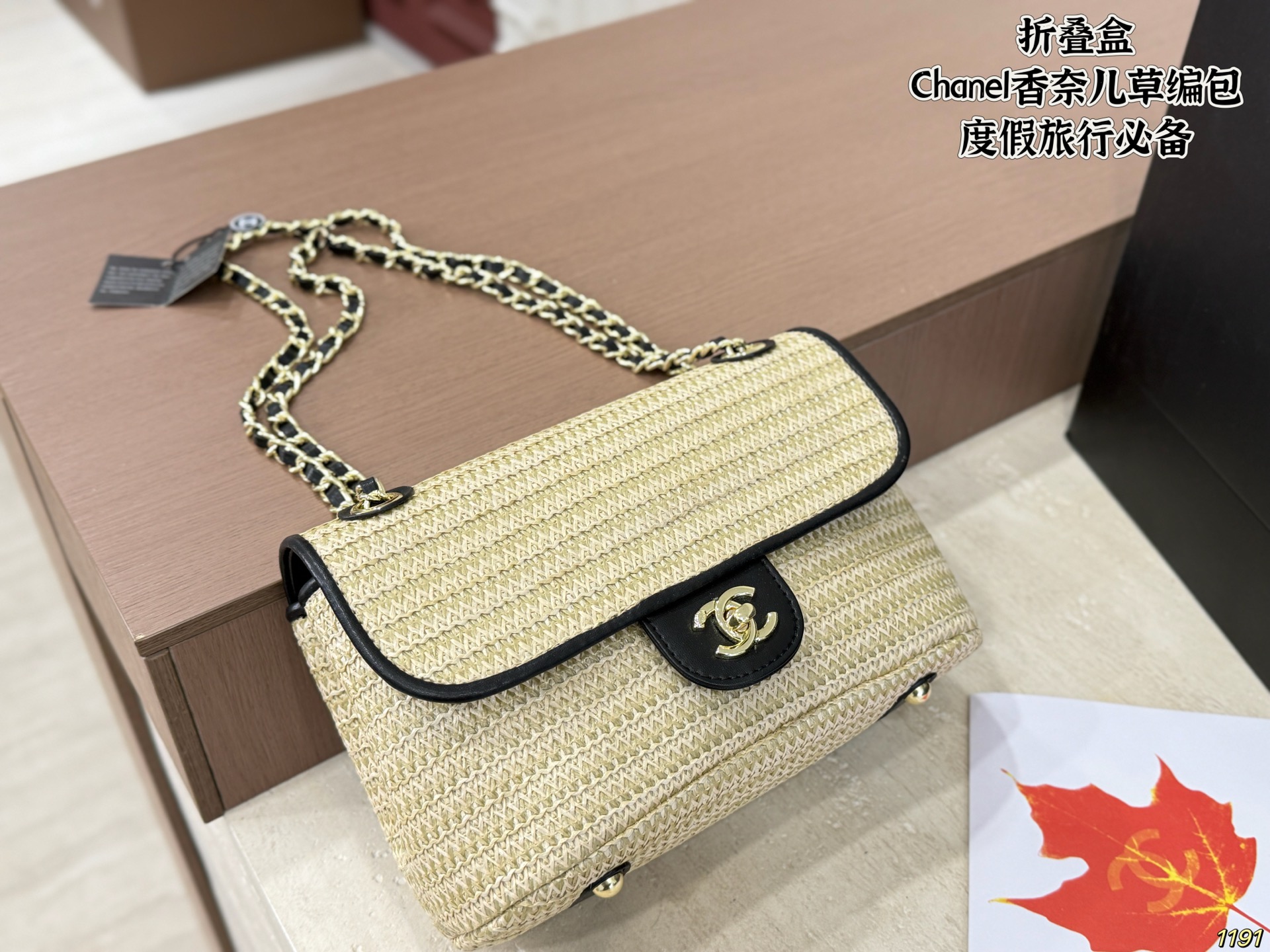 Chanel Flap Bag - Image 1