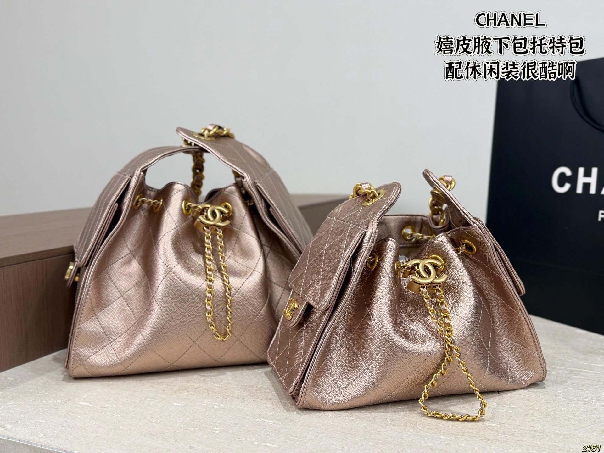 Chanel Hobo Bag - Image 3
