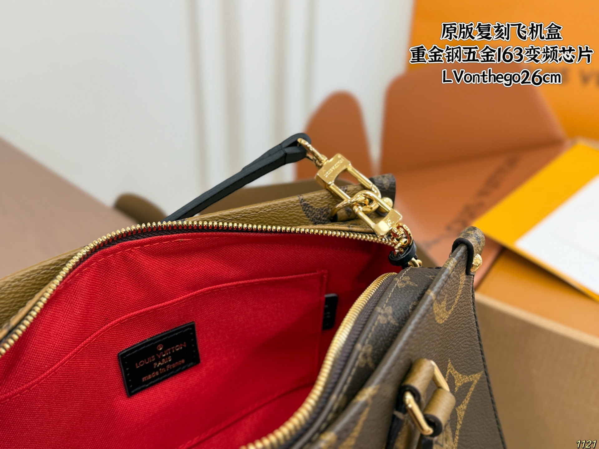 LV OnTheGo Horizontal Jungle Tote - Image 5