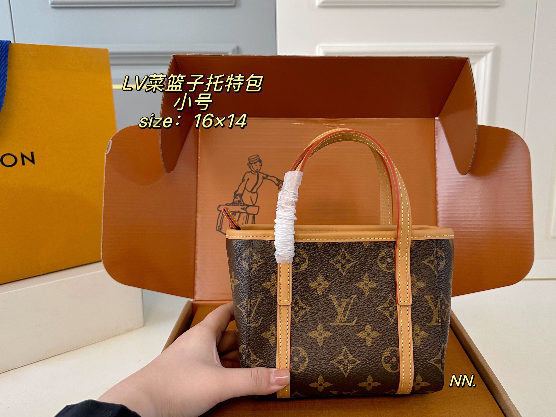 LV Monogram Tote Bag - Image 7