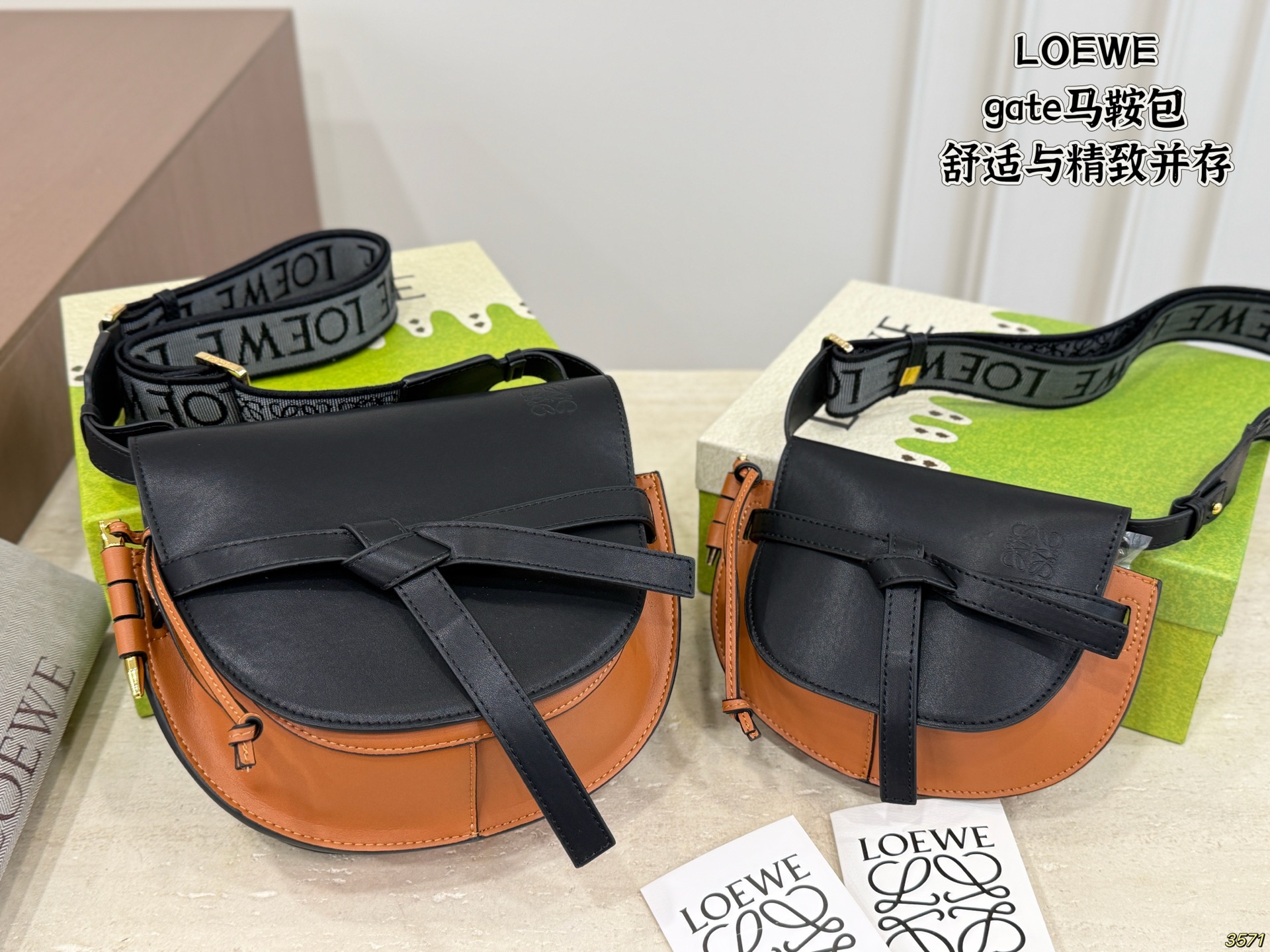 LOEWE Mini Gate Dual Bag - Image 3