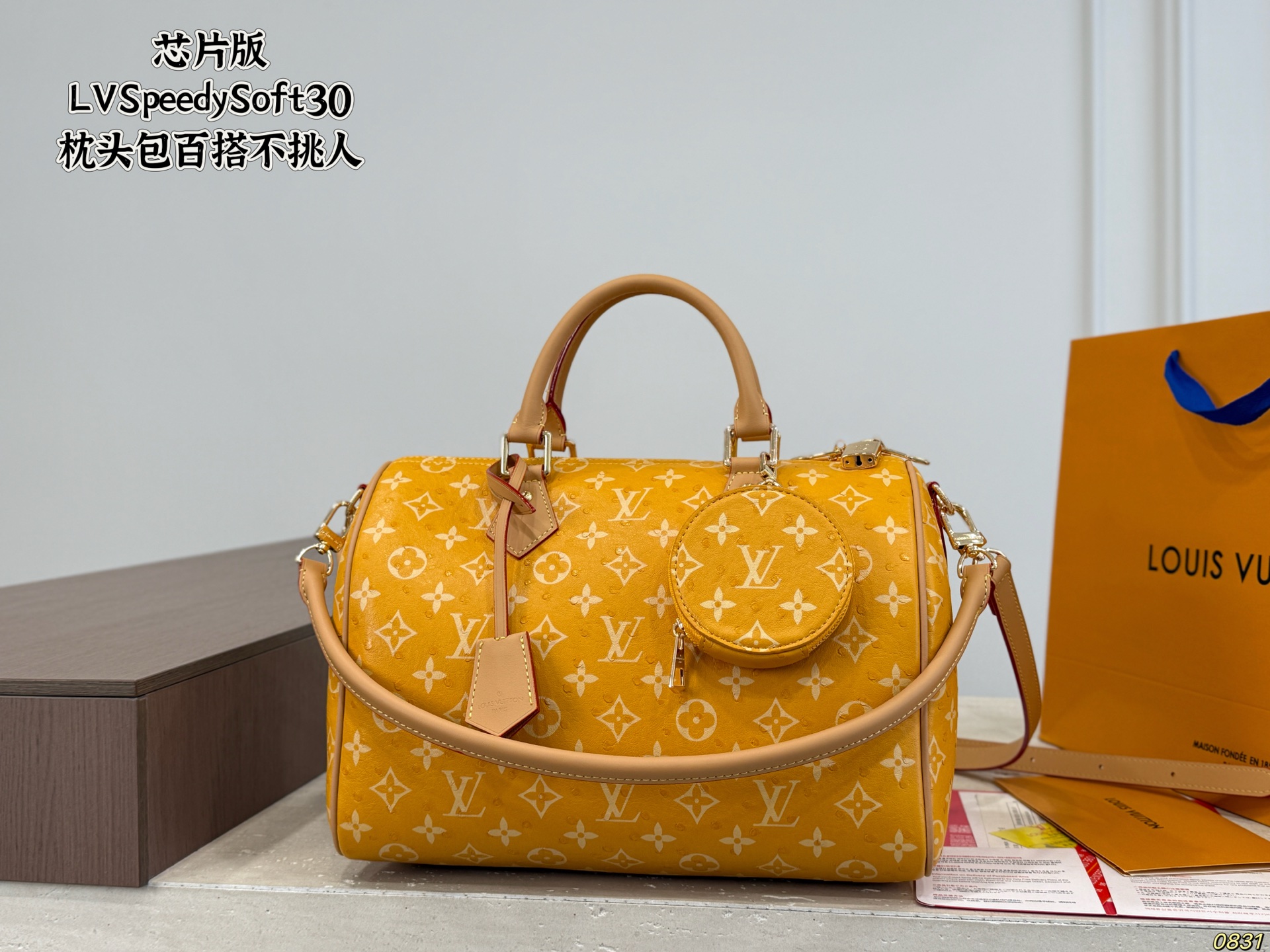 LV Speedy Soft 30 Pillow Case - Image 2