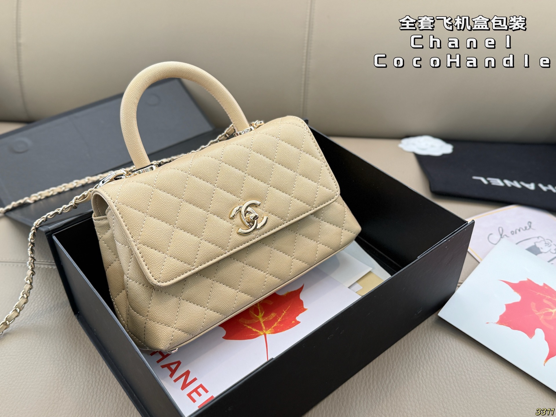 Chanel Coco Handle Bag - Image 6
