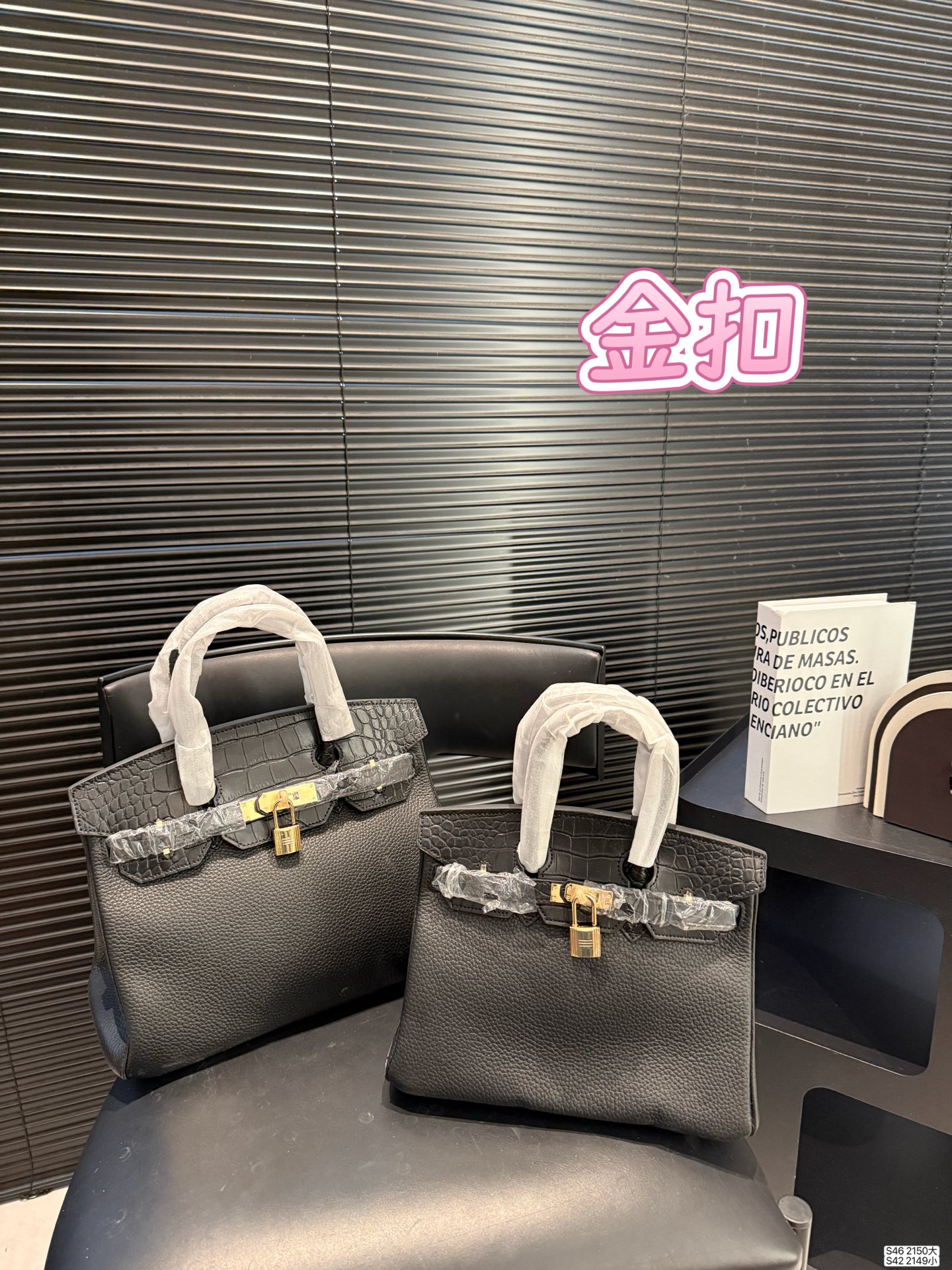 Hermes Birkin Rock Bag - Image 5