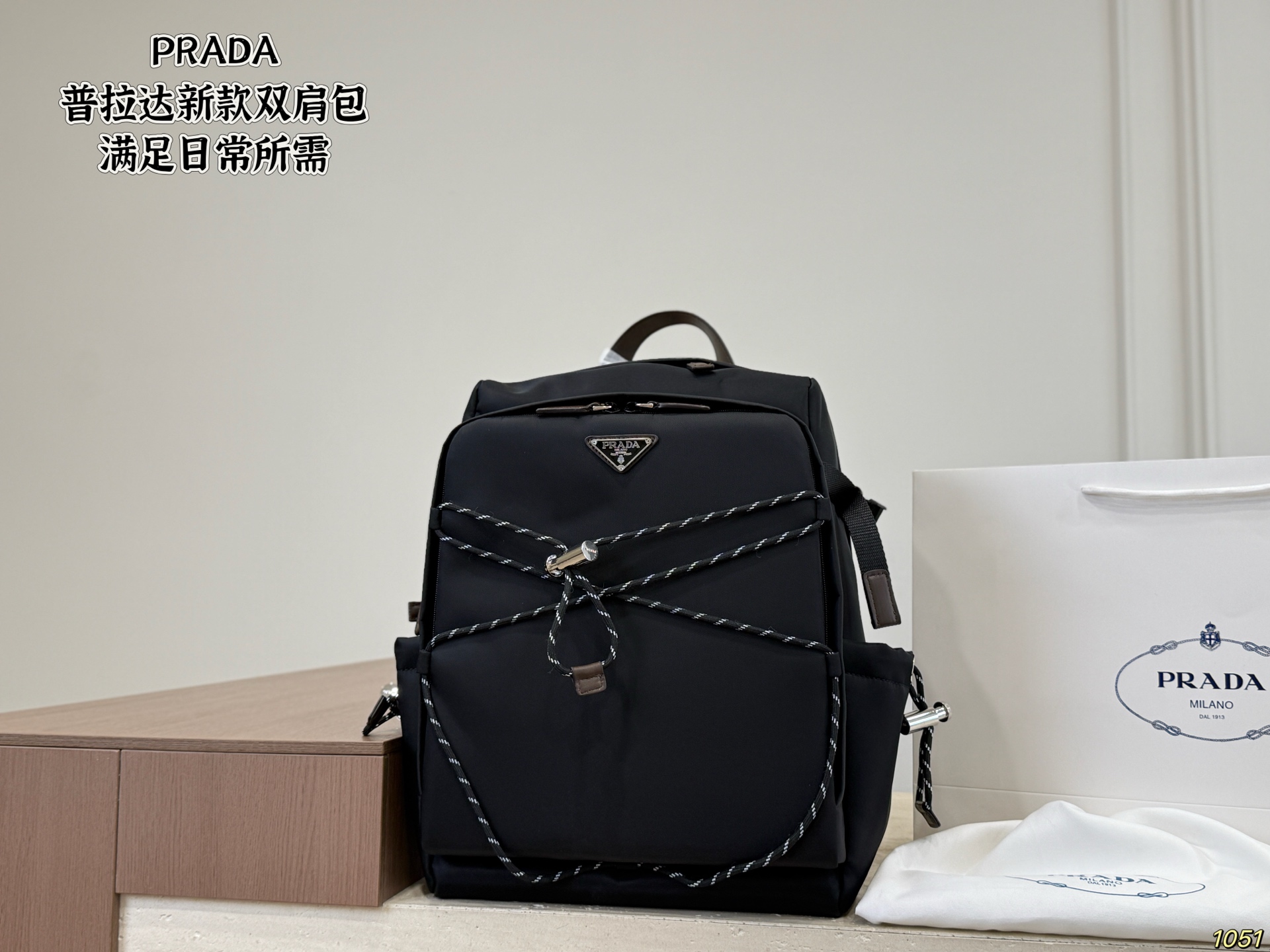 Prada's New Backpack - Image 3