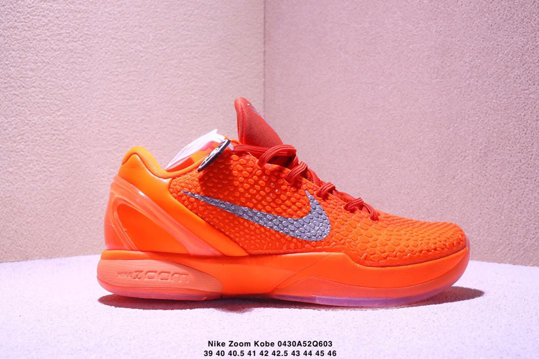 Nike Zoom Kobe Sneakers - Image 1