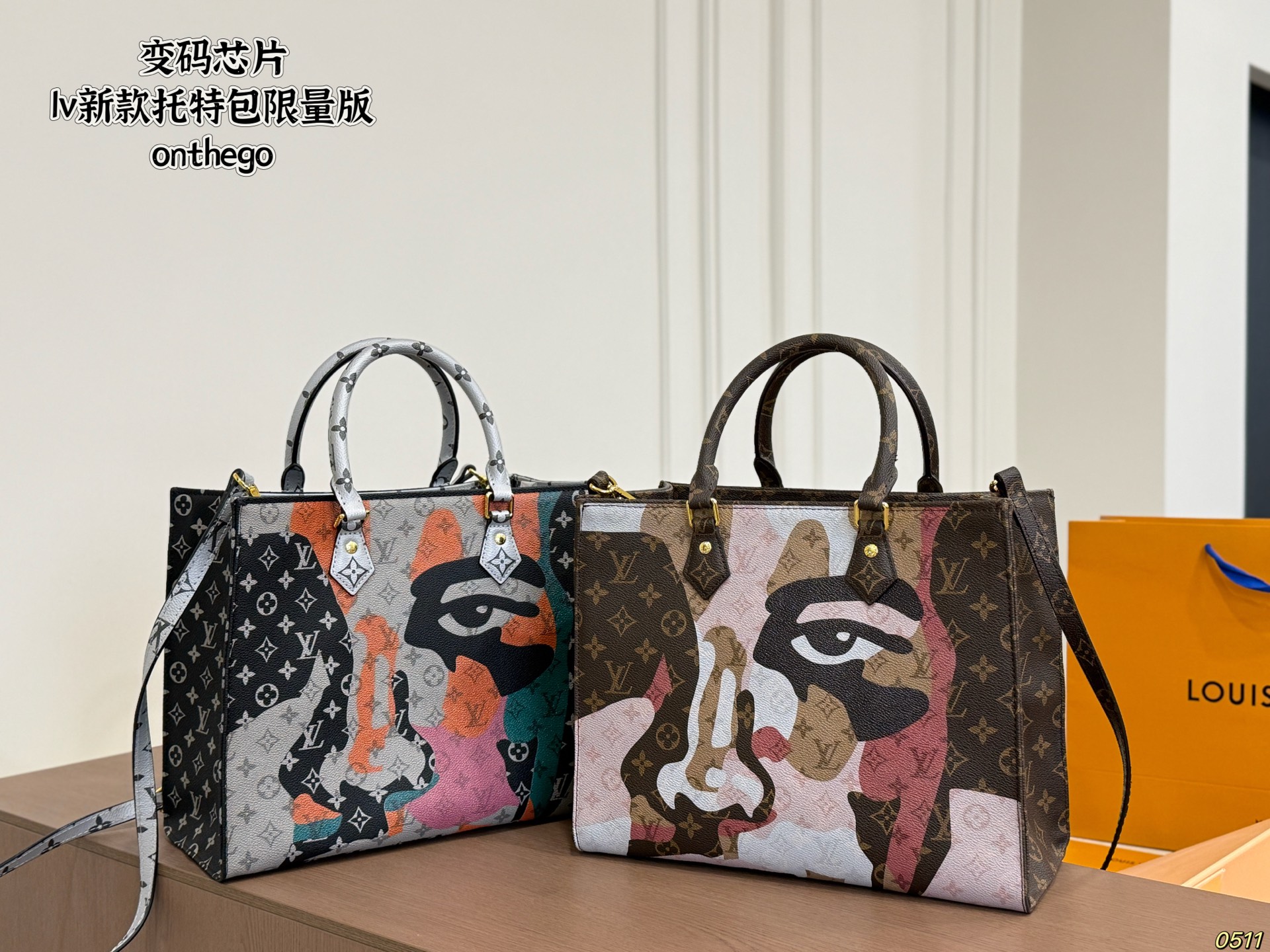 LV Tote Bag - Image 1