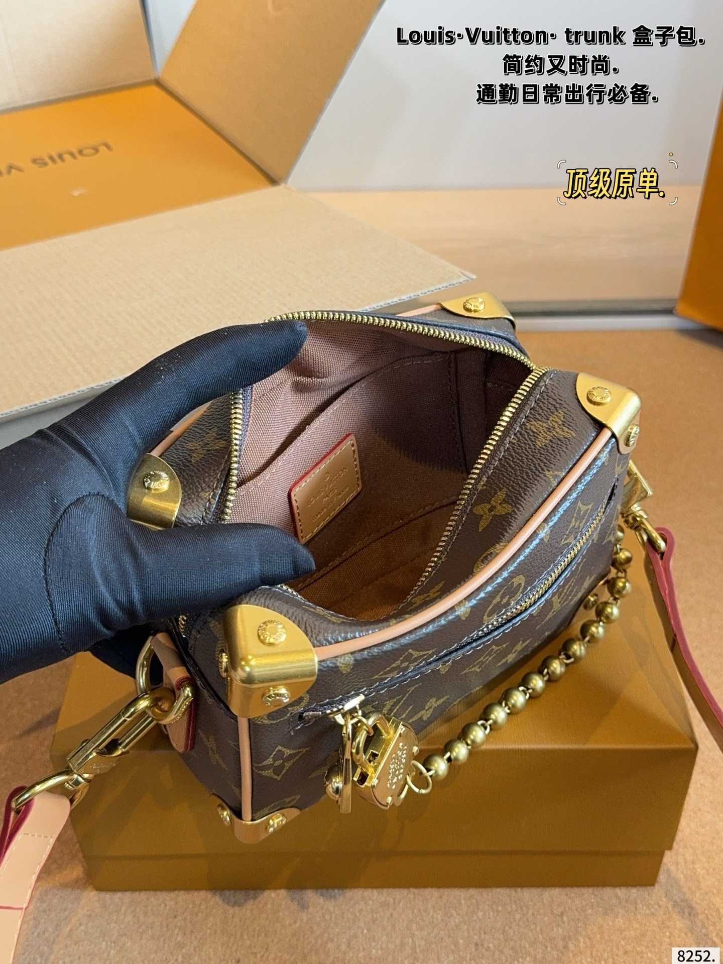 LV Mini Soft Trunk Monogram Bag - Image 9