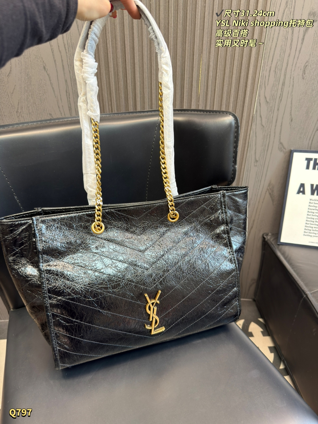 Saint Laurent NIKI Shopping In Vintage Leather - Image 4