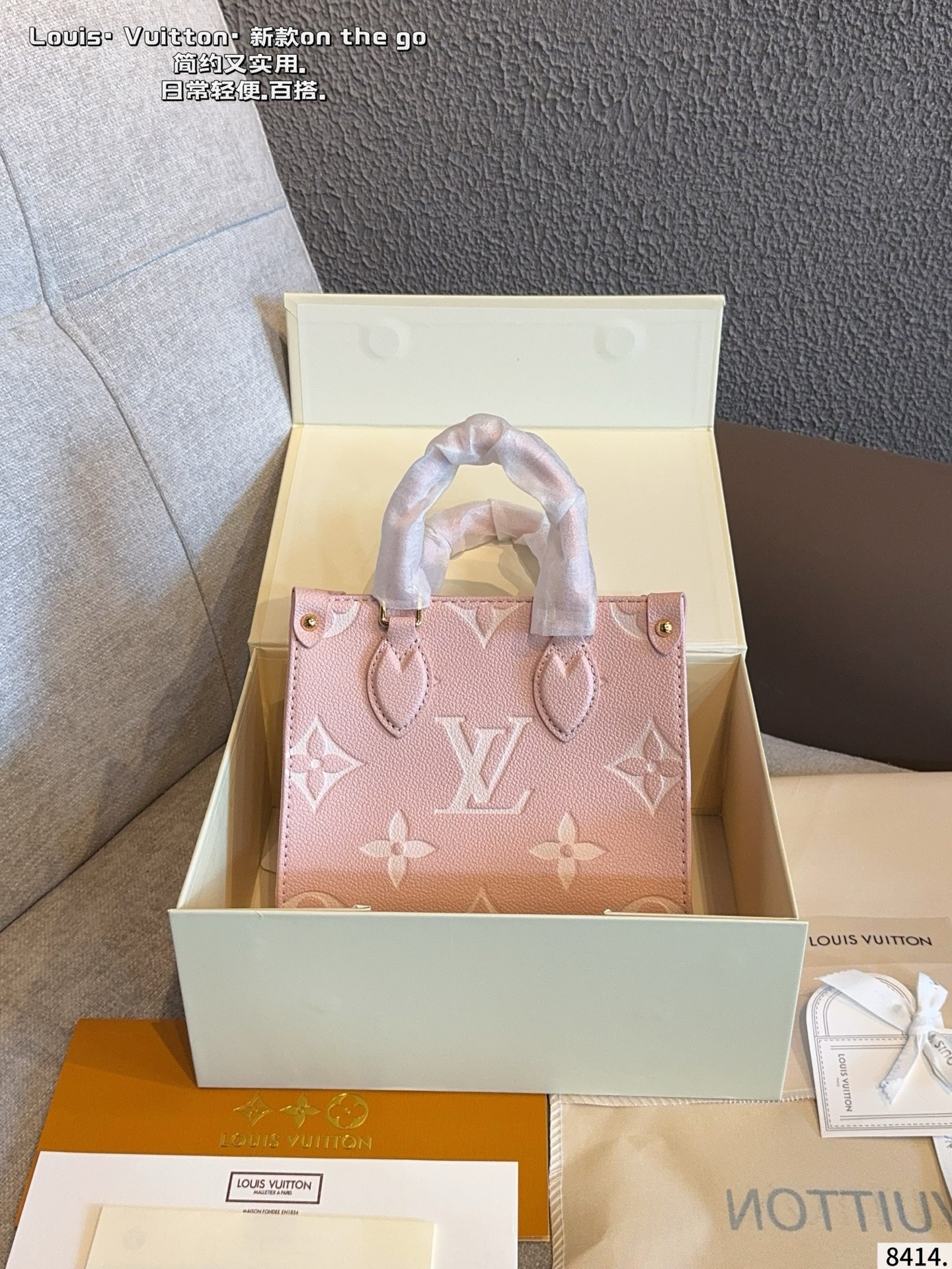 LV OnTheGo PM Bag - Image 3