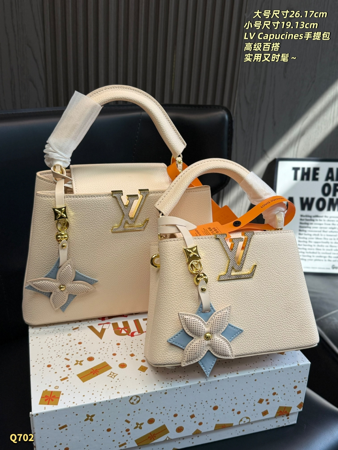 LV Capucines BB Handbag - Image 1