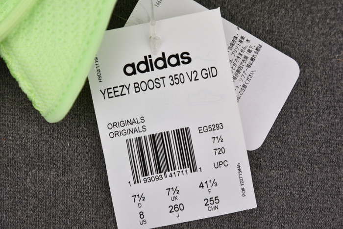 Yeezy Boost 350 V2 Glow in the Dark EG5293 - Image 11