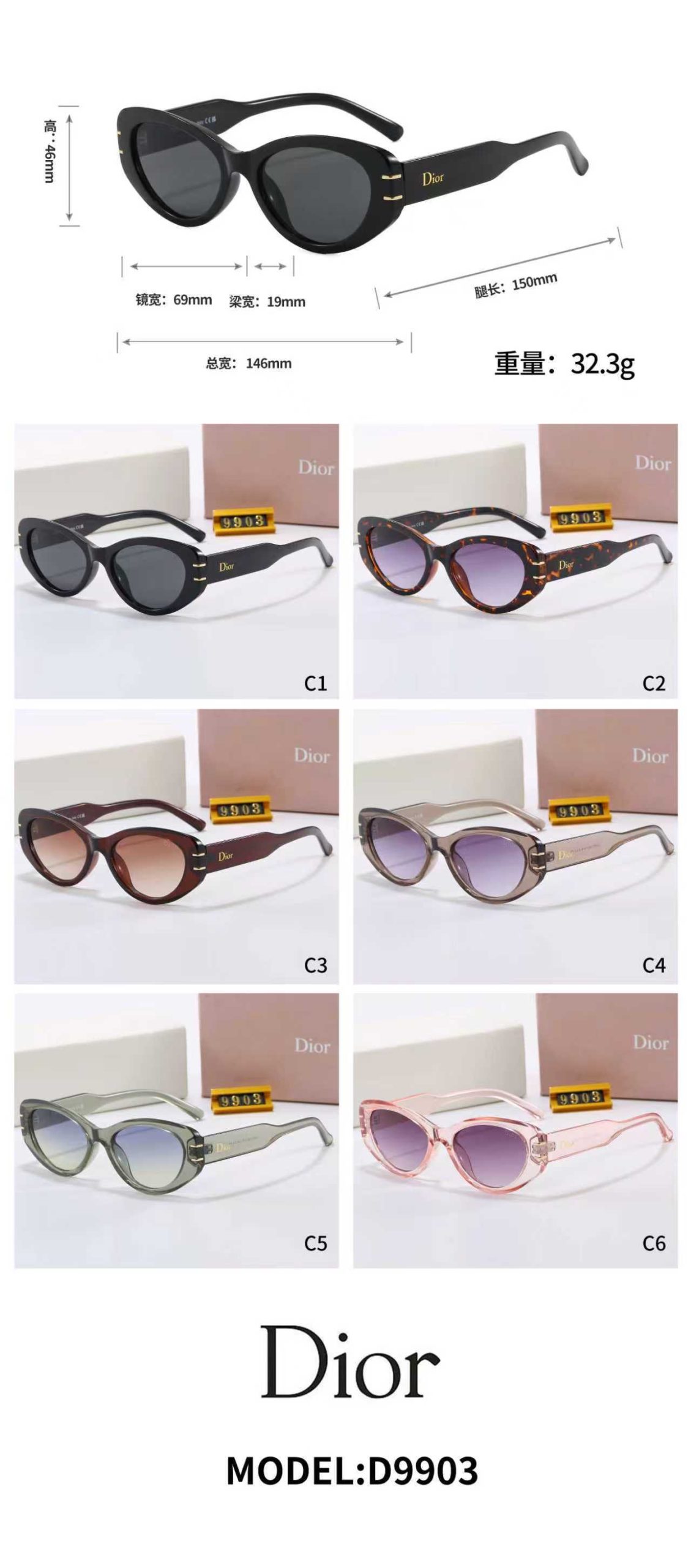 Dior Fashionable Sunglasses - Image 1